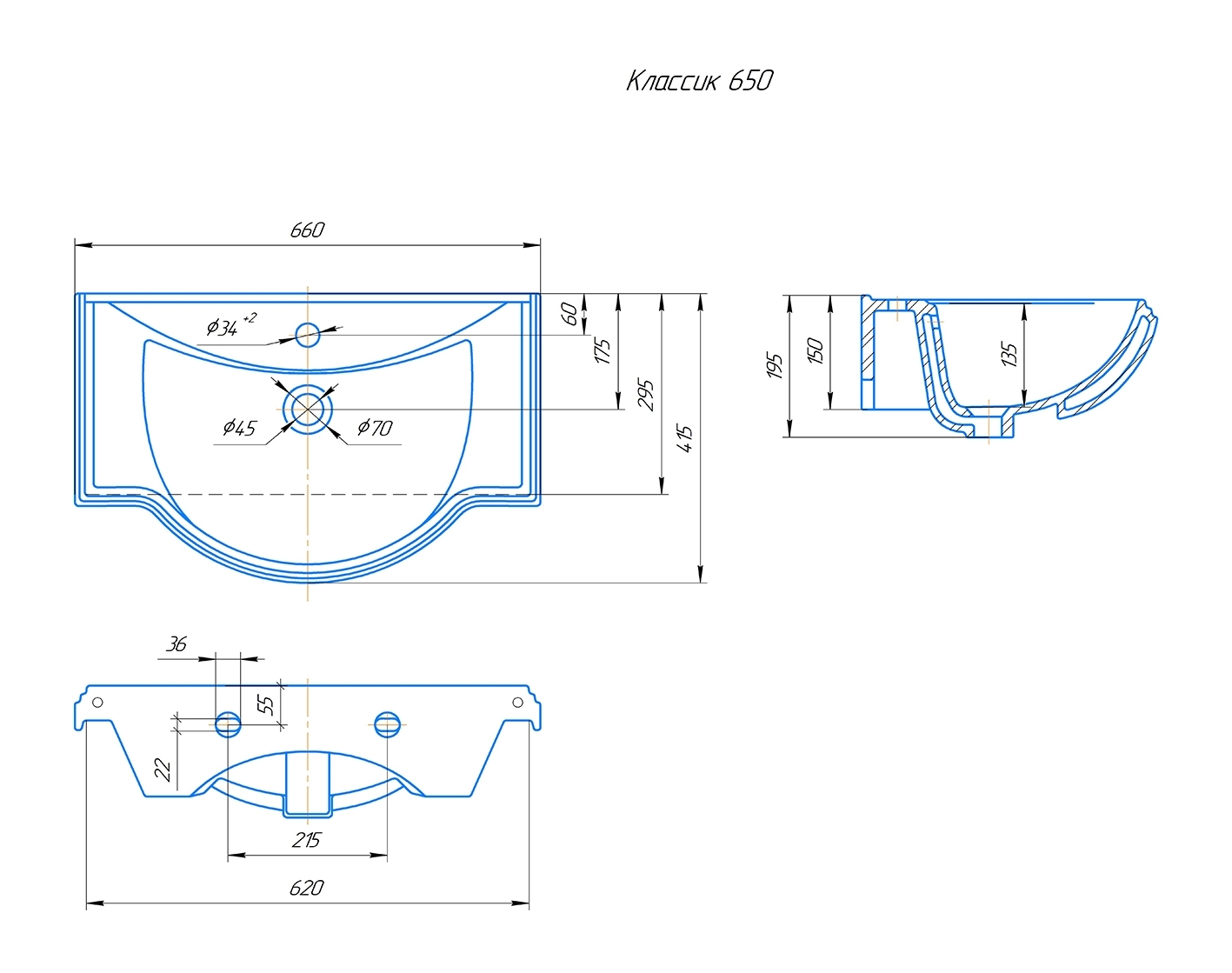Раковина KIROVIT Классик 650 мебельная белый (Вн Крв19) 4640021061268