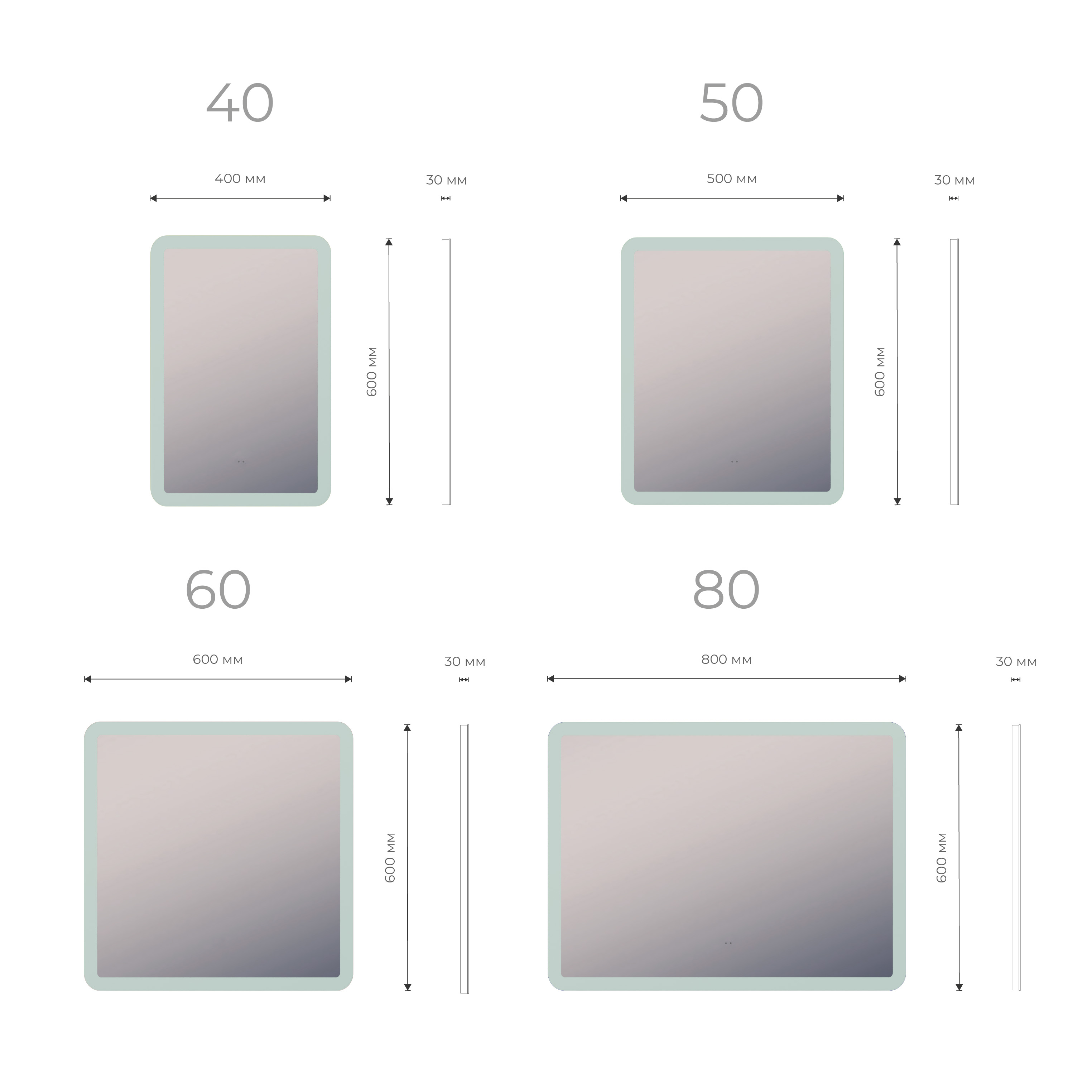 Зеркало с подсветкой VIGO Wing Classic 500