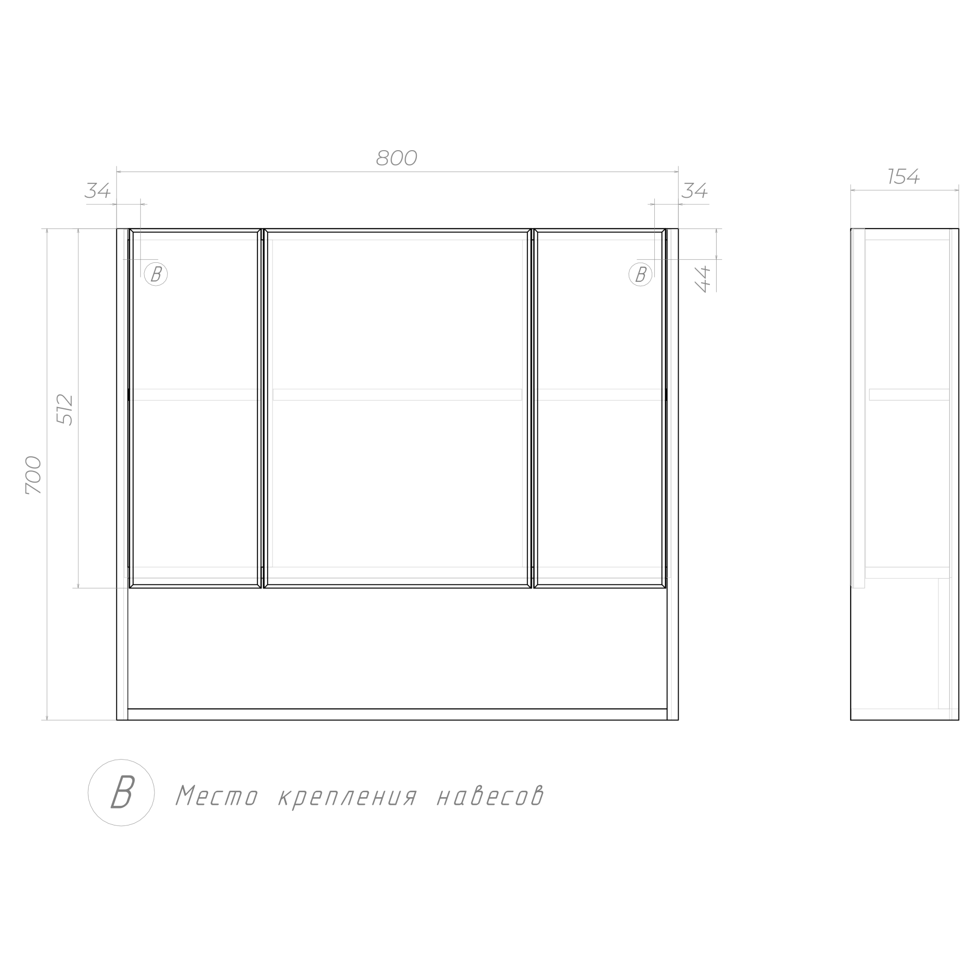 Зеркальный шкаф VIGO Urban 80 подвесной белый (zsh.URB.80)