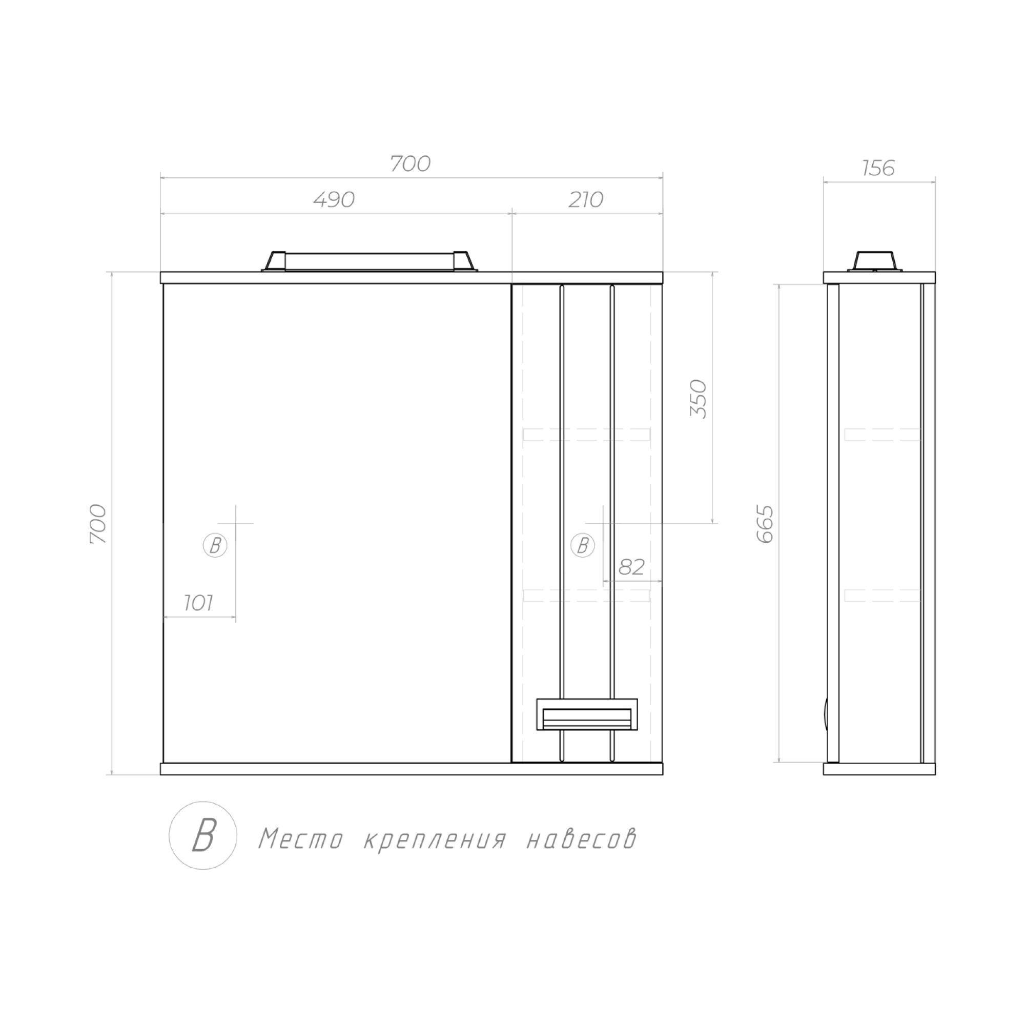 Зеркало со шкафом VIGO Diana 70 подвесное белый (z.DIA.70.R.El)