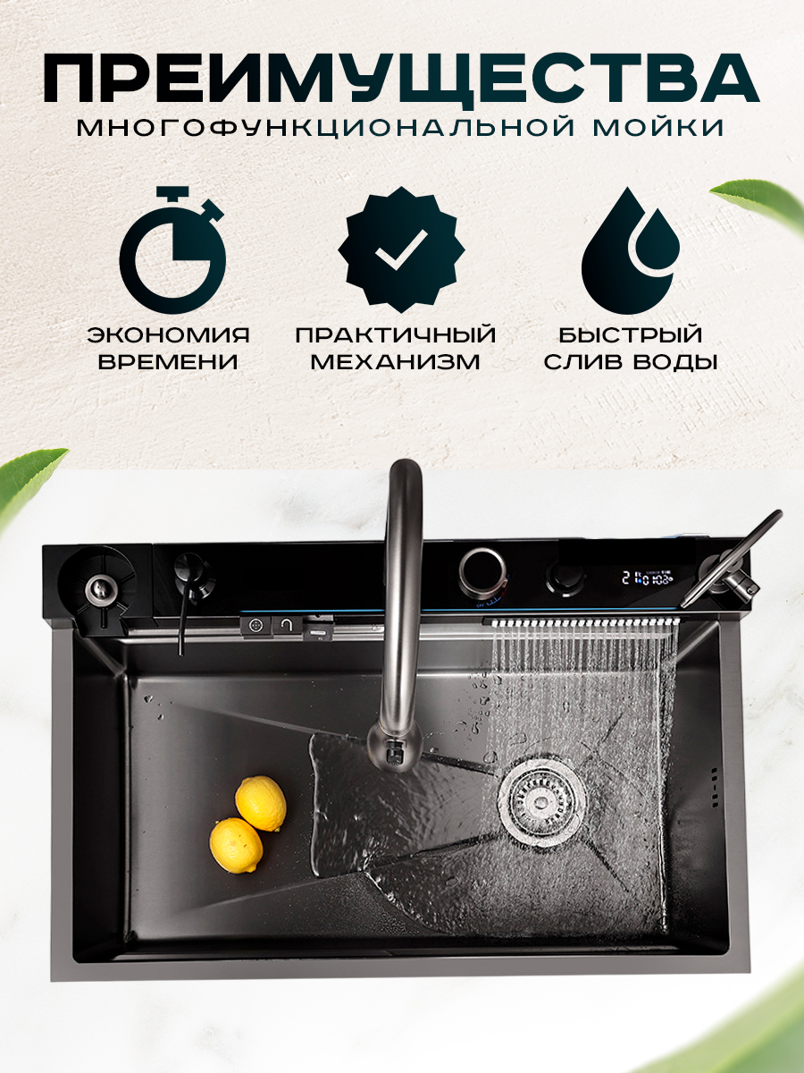 Кухонная мойка многофункциональная ПРОФСАН PSM-9952GR готовое решение со смесителем, нержавеющая сталь, графит