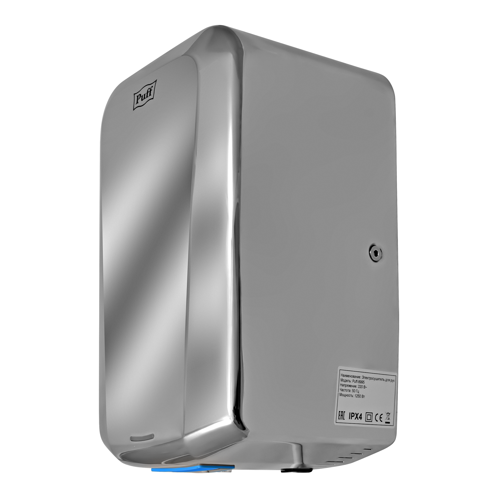 Электросушитель для рук PUFF-8995 высокоскоростной, антивандальный, хром 1,25 кВт (1401.330)