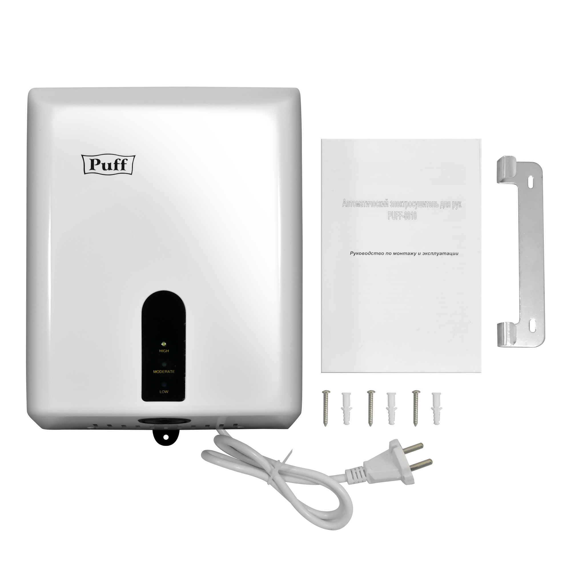 Электросушитель для рук PUFF-8810 высокоскоростной, белый 1,2 кВт (1401.376)