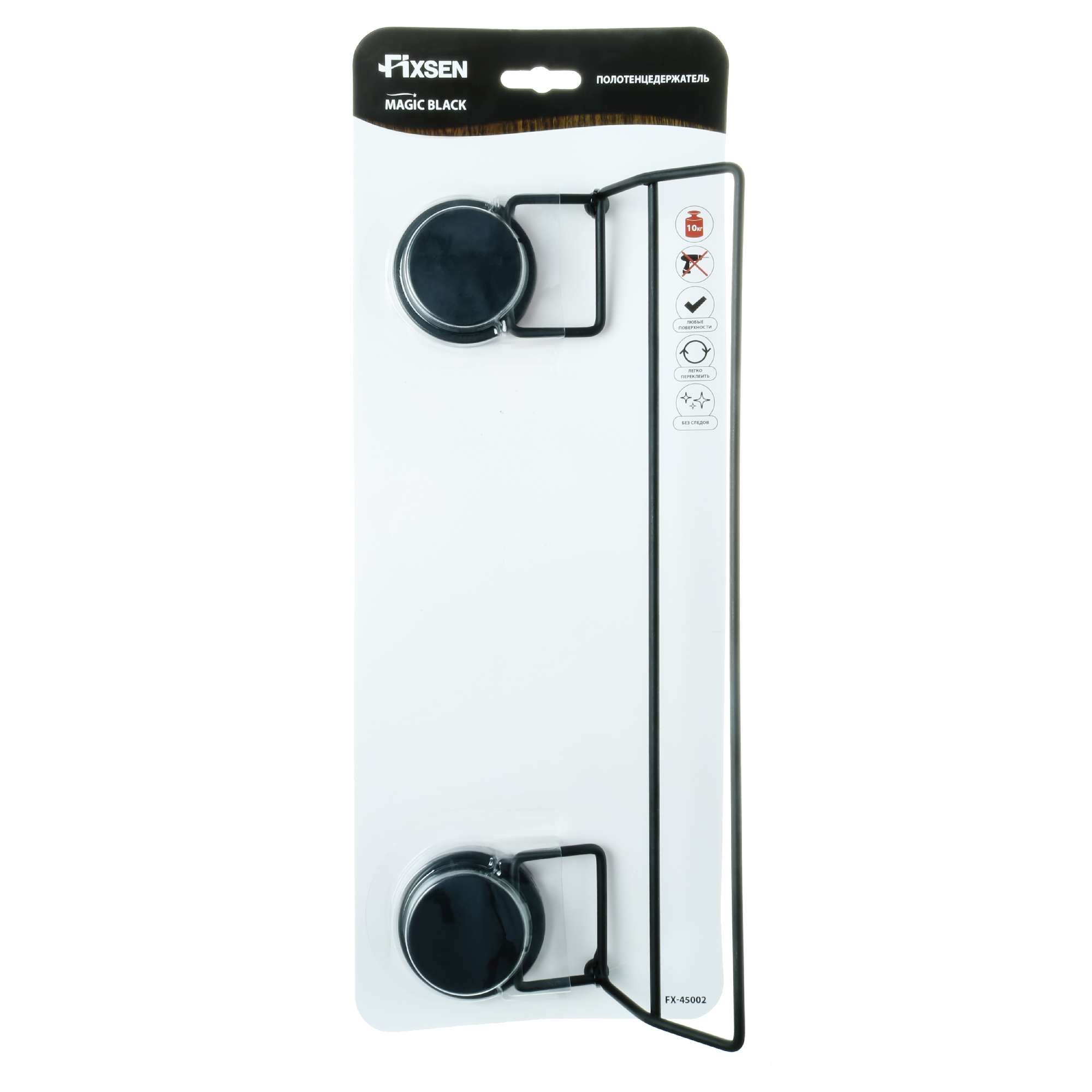 Полотенцедержатель трубчатый 2-ой FIXSEN Magic Black FX-45002)