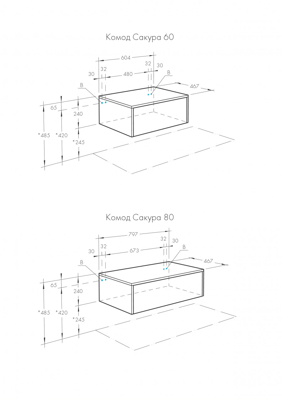Комод САКУРА 60, ольха наварра, белый глянец