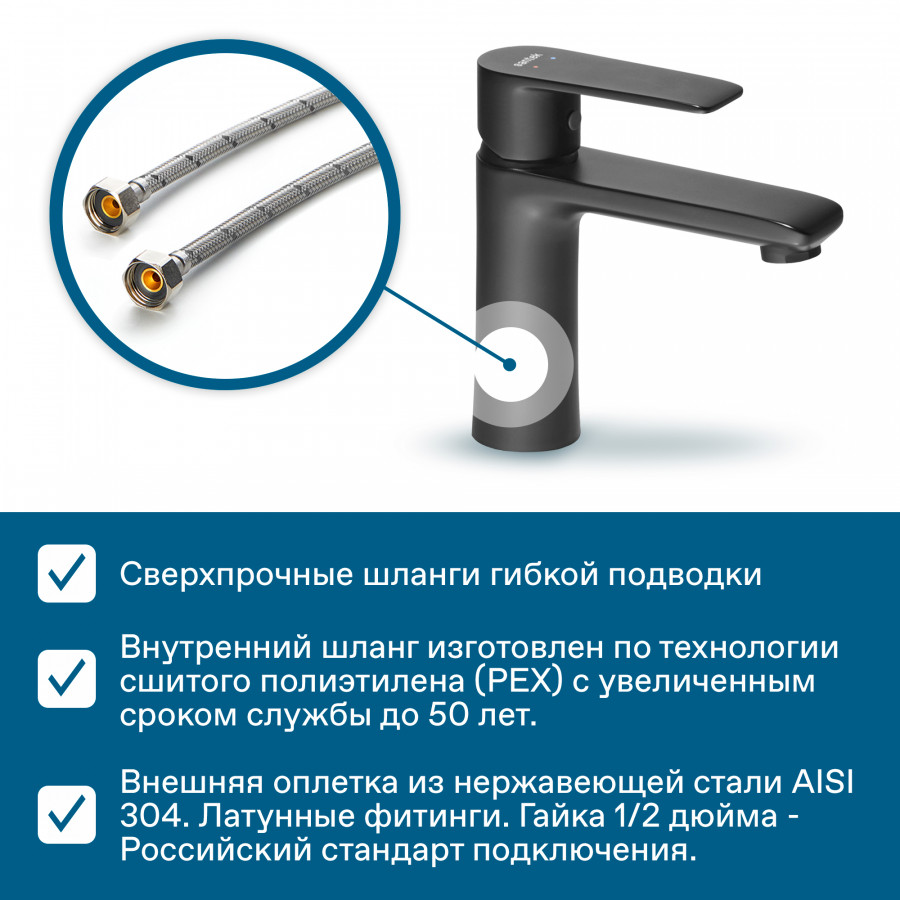 АРМА Смеситель для раковины, черный матовый,САНТЕК