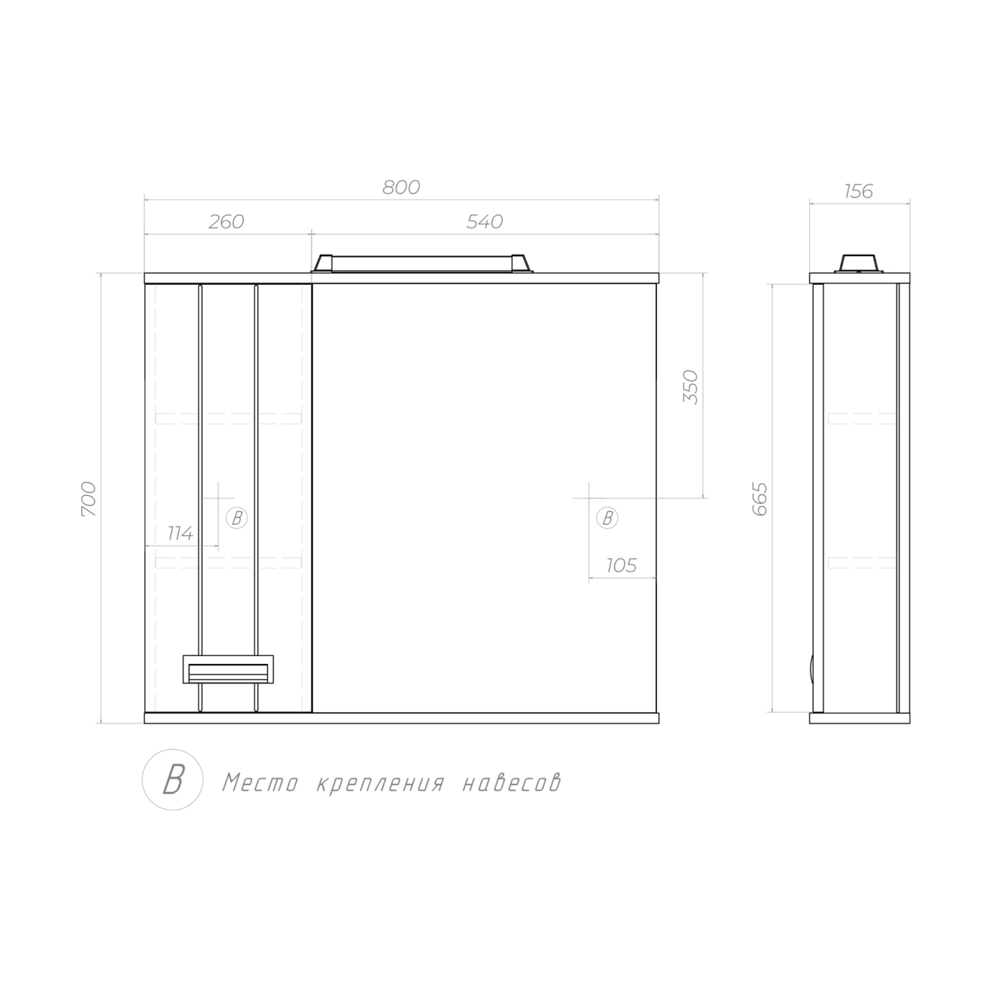 Зеркало со шкафом VIGO Diana 80 подвесное белый (z.DIA.80.L.El)