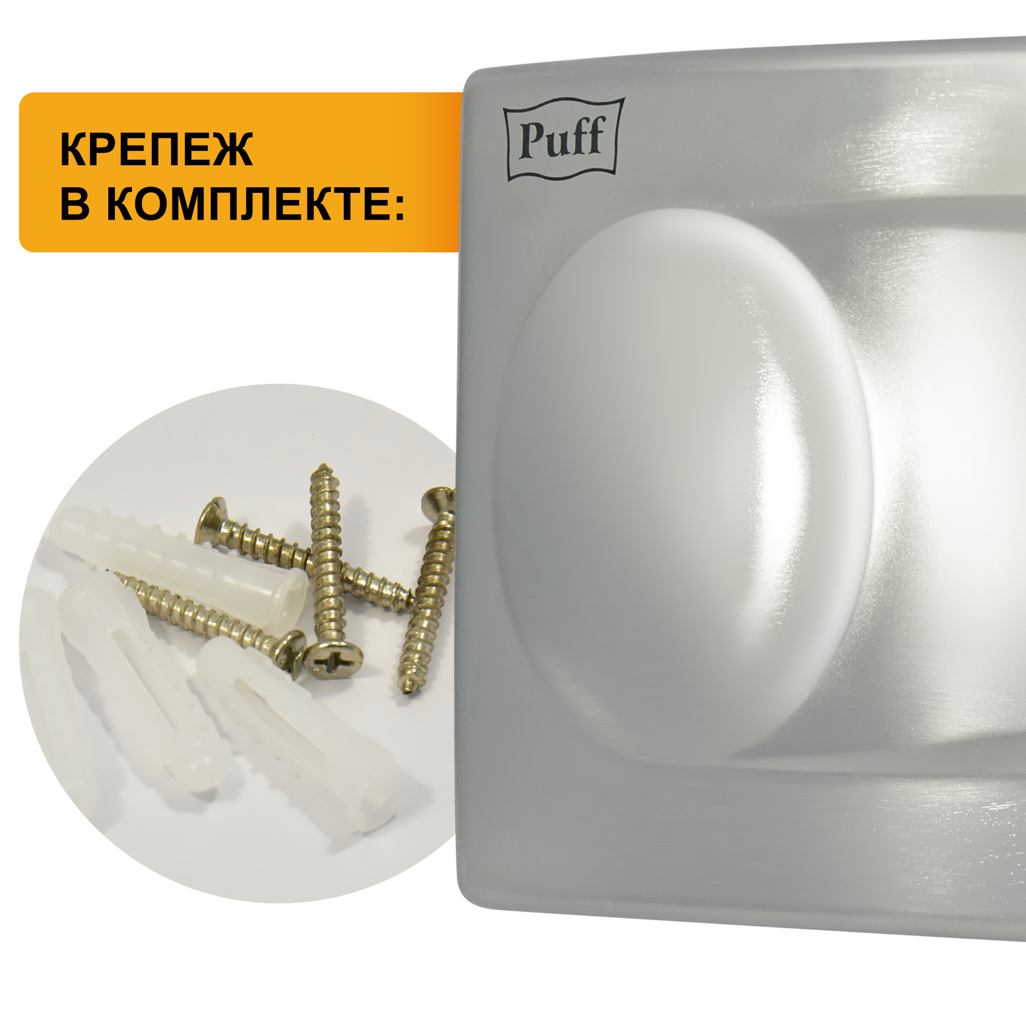 Электросушитель для рук PUFF-8828 малошумный, антивандальный, хром 1,5 кВт (1401.337)