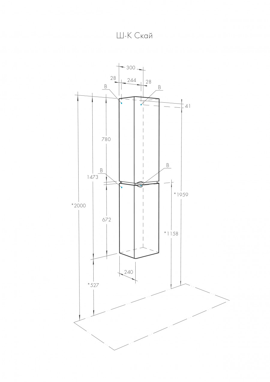 Шкаф-колонна СКАЙ 30, подвесная, правая, белая