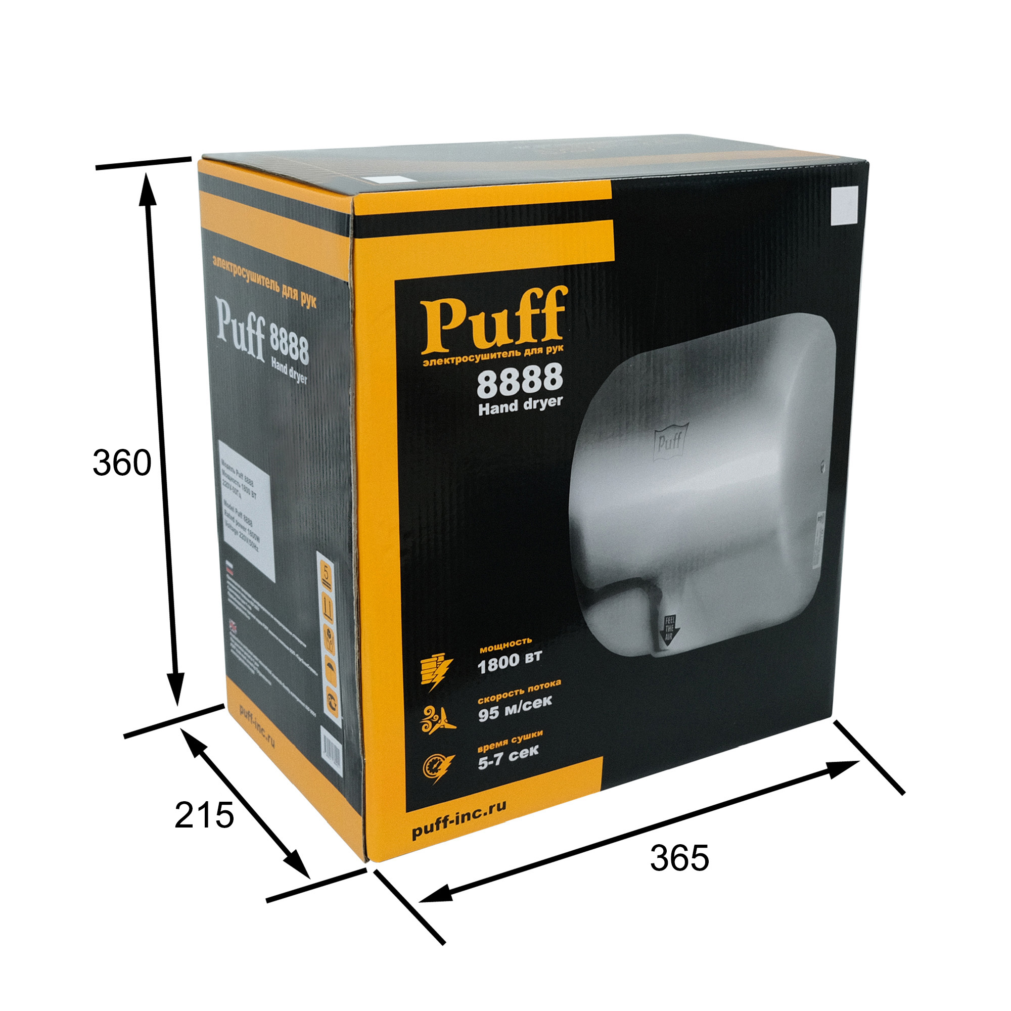 Электросушитель для рук PUFF-8888 высокоскоростной, антивандальный, хром матовый 1,8 кВт (1401.300)