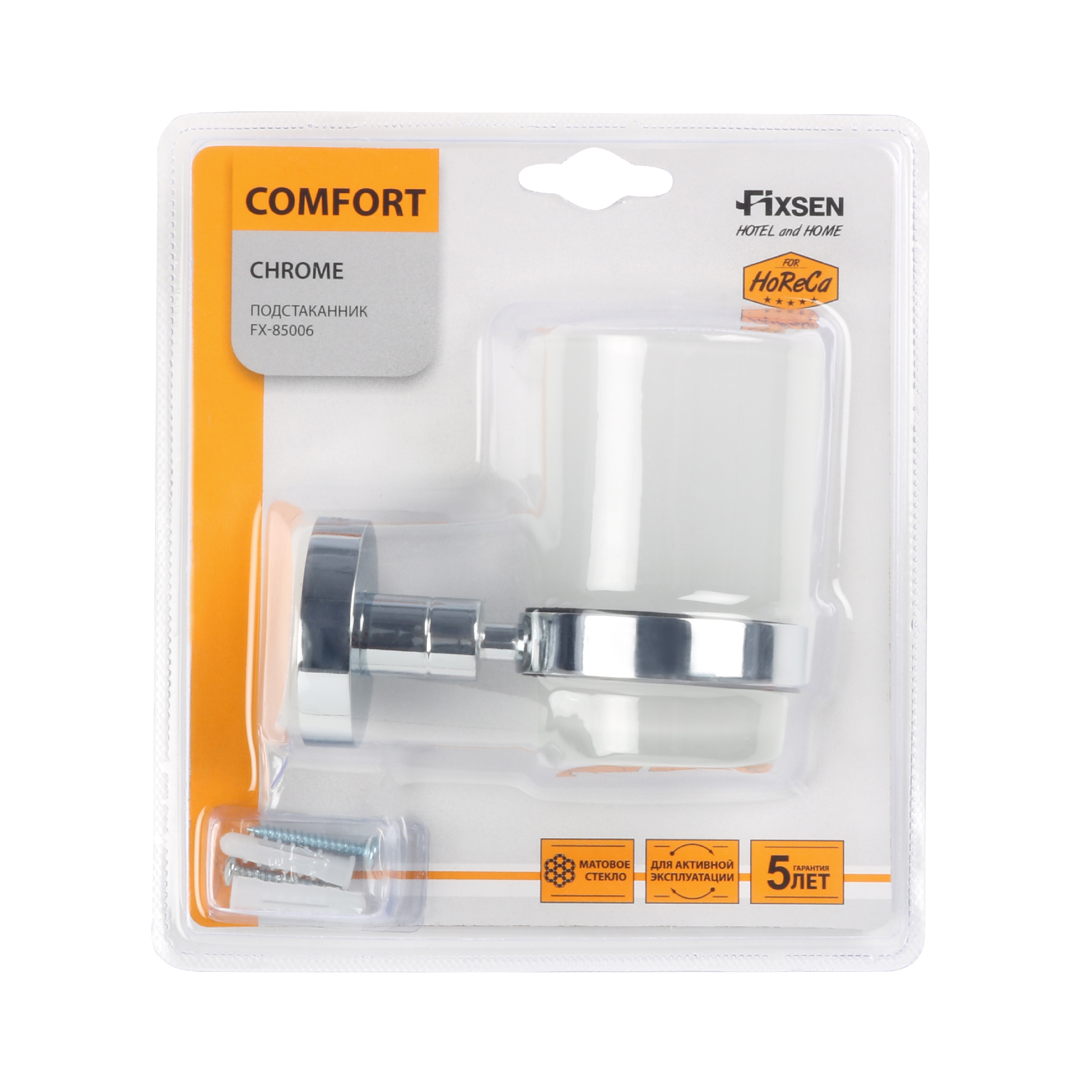 Подстаканник одинарный хром FIXSEN Comfort Chrome (FX-85006)