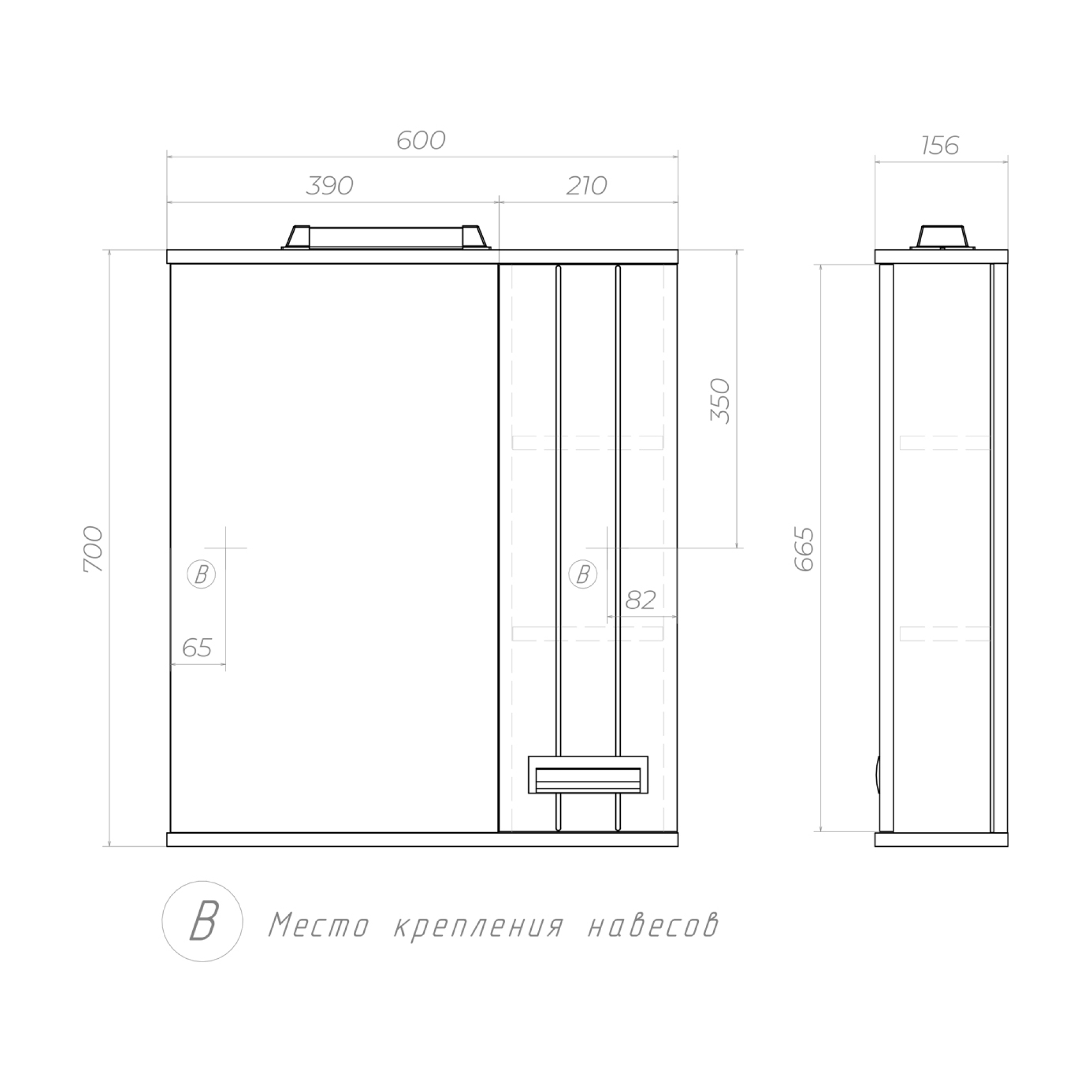 Зеркало со шкафом VIGO Diana 60 подвесное белый (z.DIA.60.R.El)