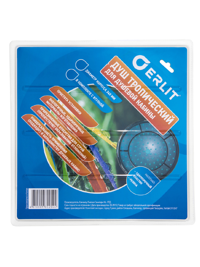 ERLIT Душ верхний 240 мм без подсветки, в блистере