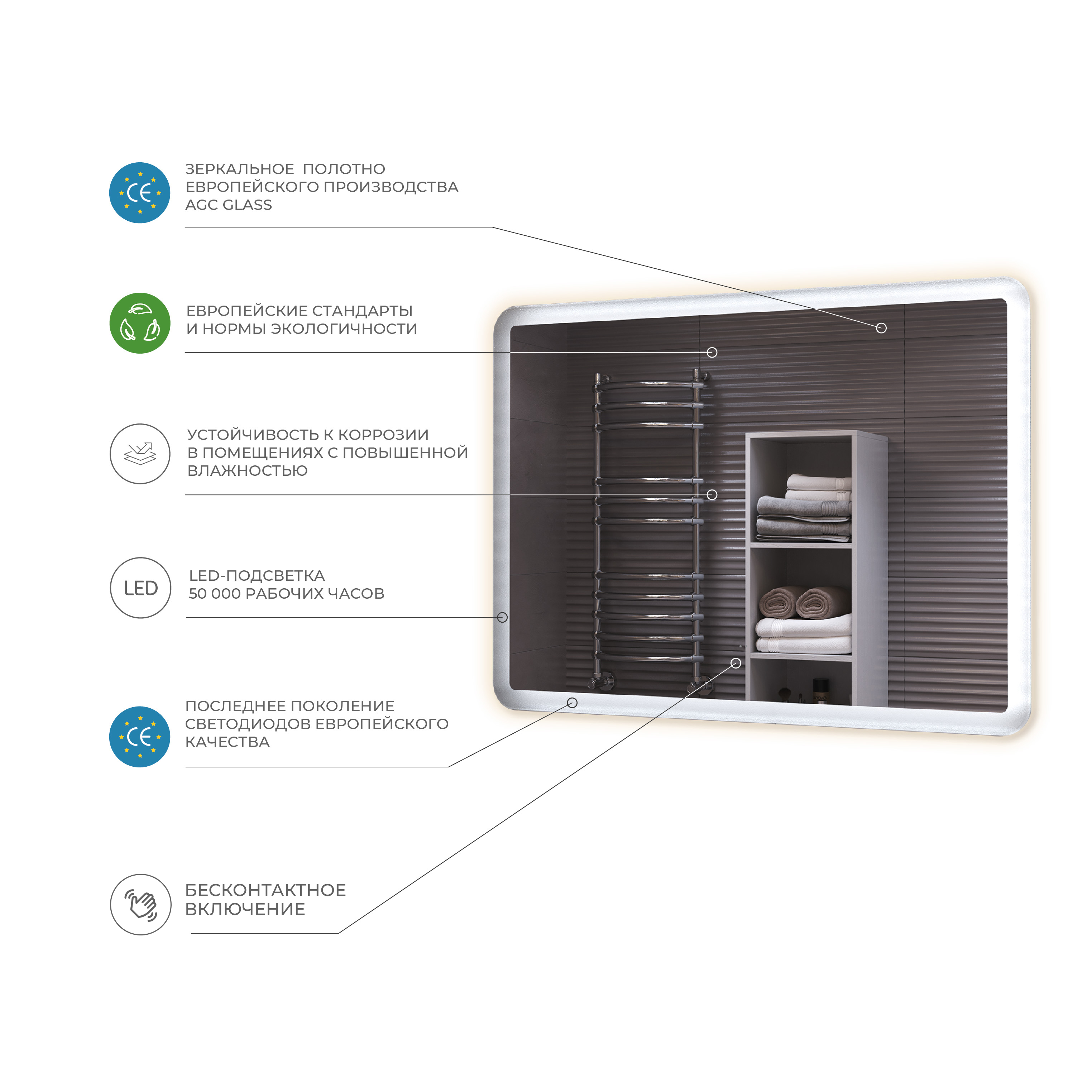 Зеркало с подсветкой VIGO Wing Classic 500