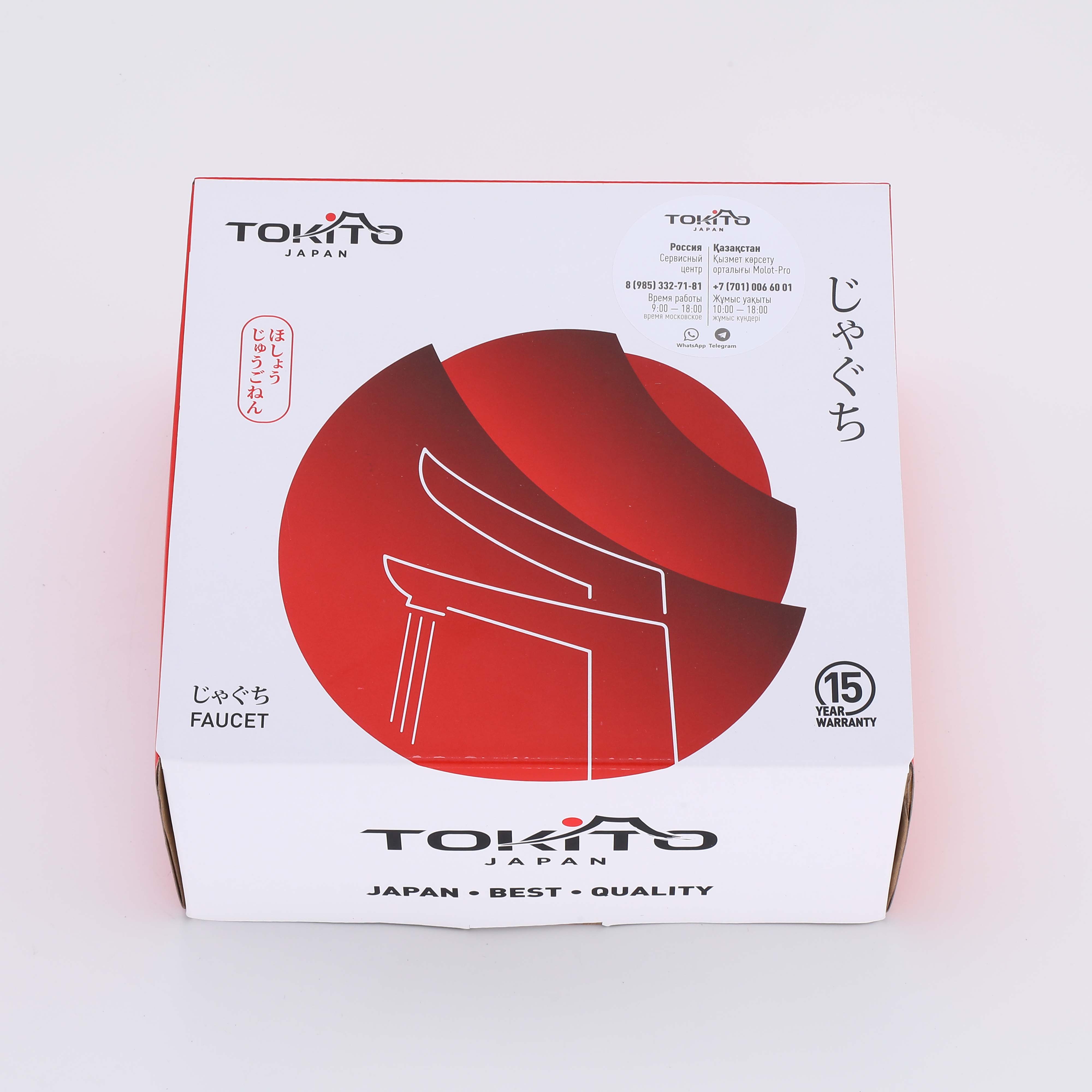 Смеситель для раковины TOKITO KIOTO хром (TOK-KIO-1011)