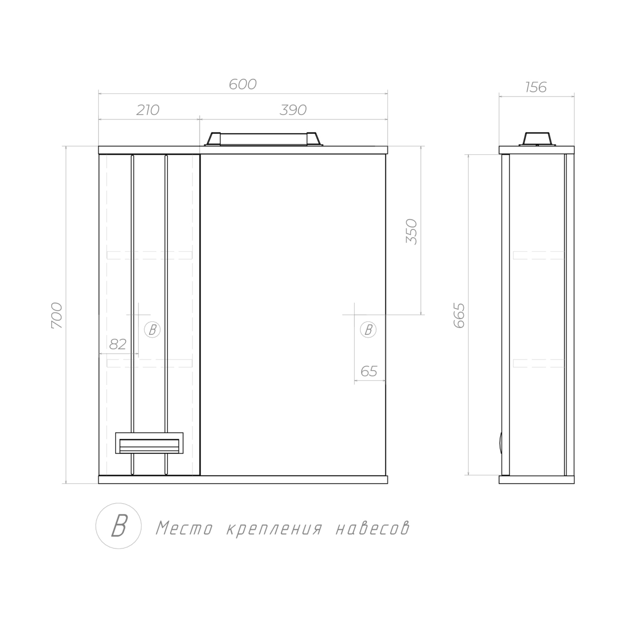 Зеркало со шкафом VIGO Diana 60 подвесное белый (z.DIA.60.L.El)