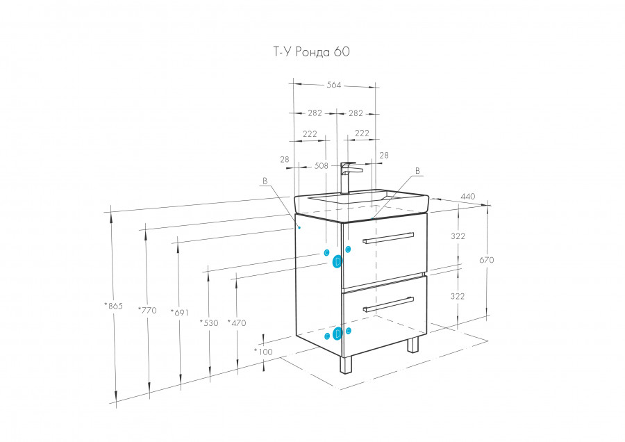 Тумба РОНДА 60, дуб сом (под раковину ТИГОДА 60)