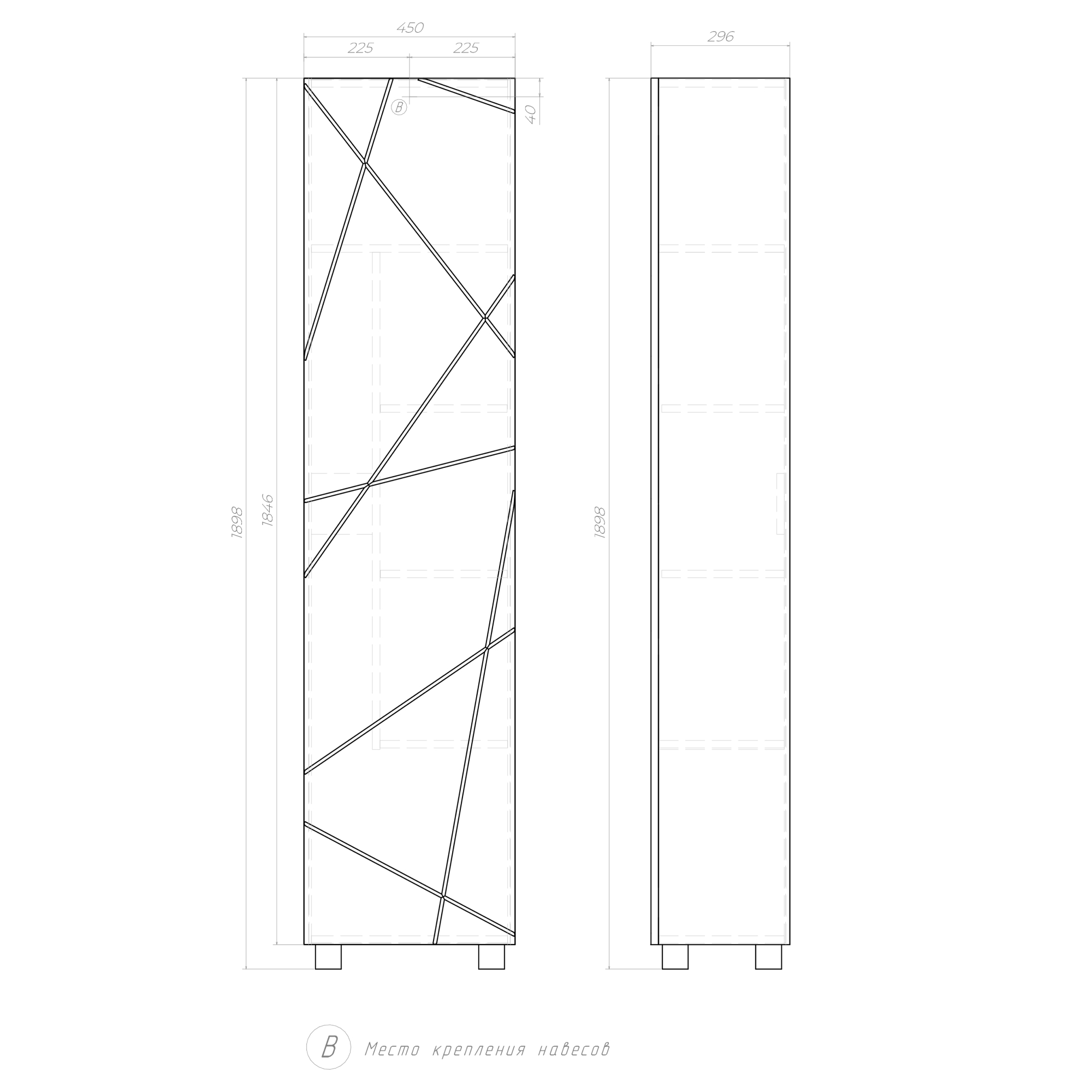 Шкаф-пенал VIGO Geometry 45 напольный бетон (243 бетон)
