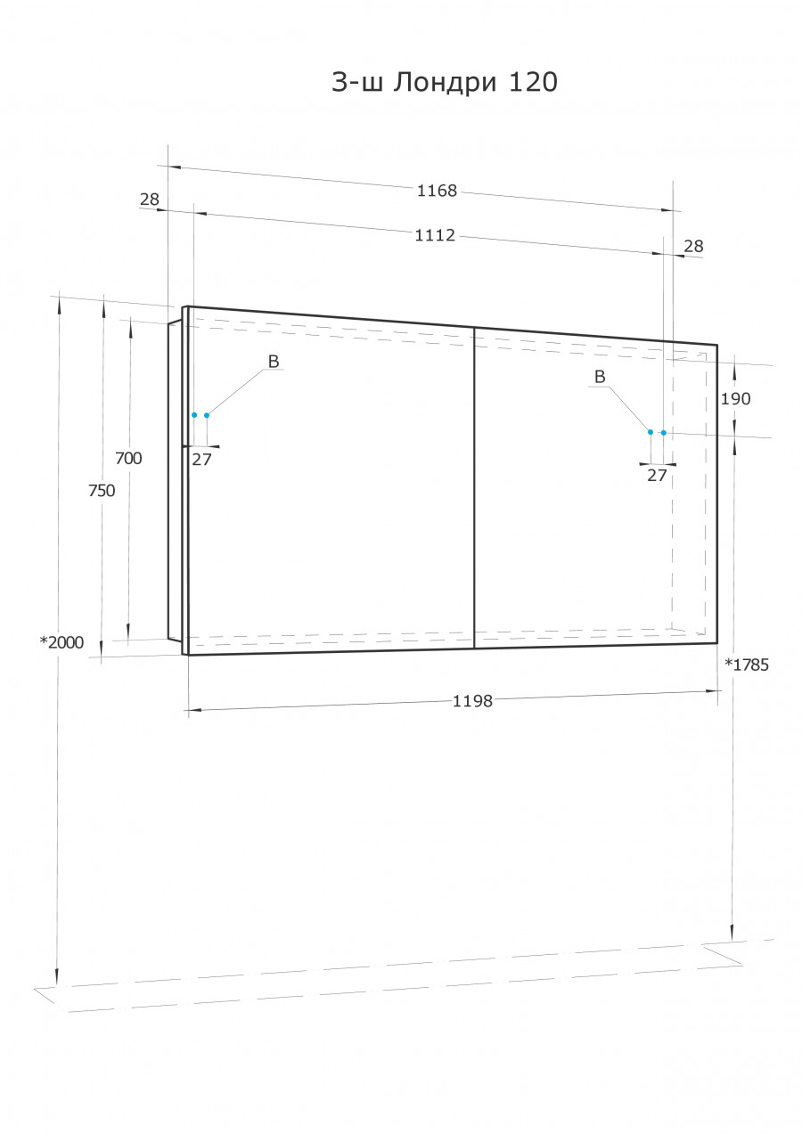 Зеркальный шкаф ЛОНДРИ 120, белый