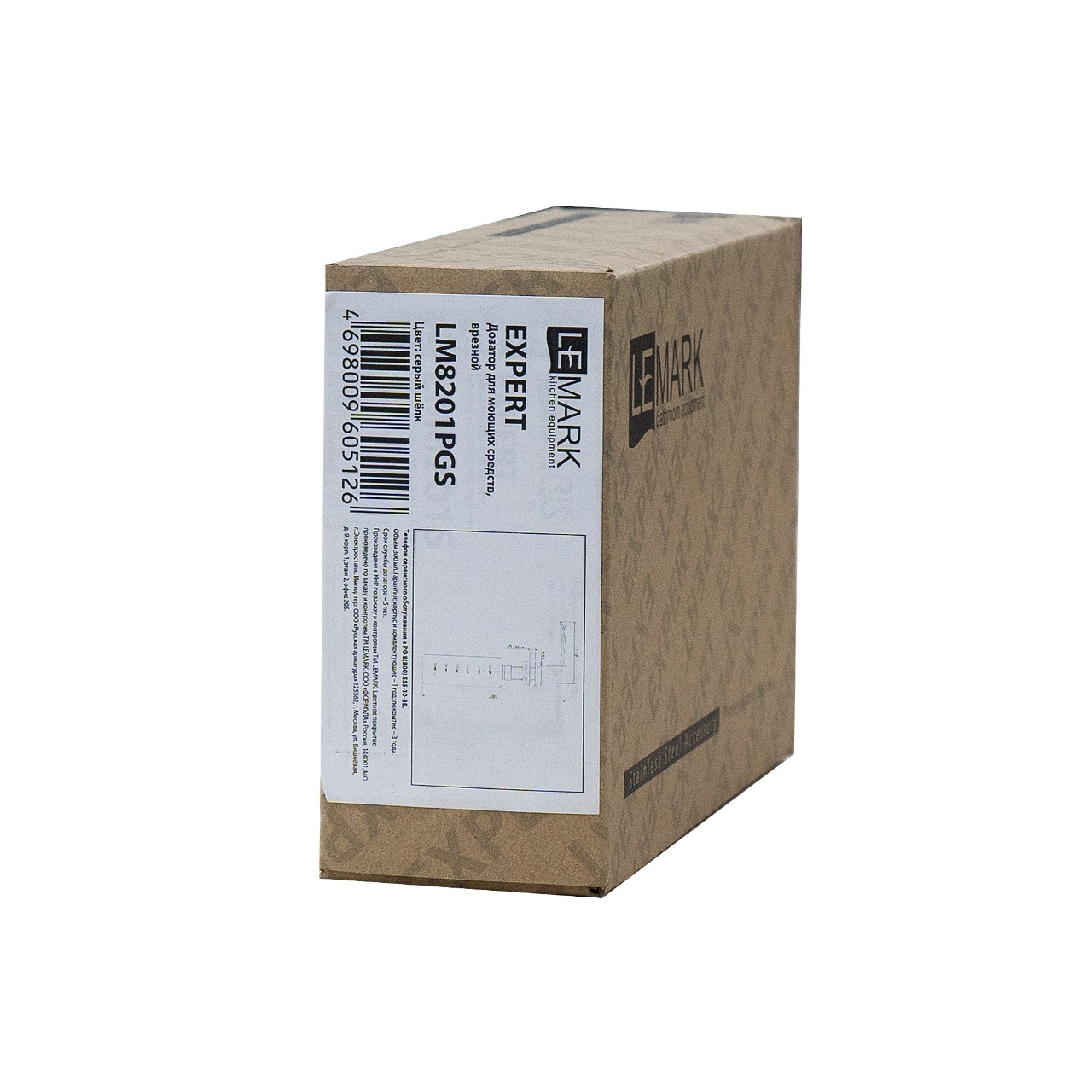 Expert Дозатор для мойки в цвет мойки и смесителя, серый шелк, LM, LM8201PGS