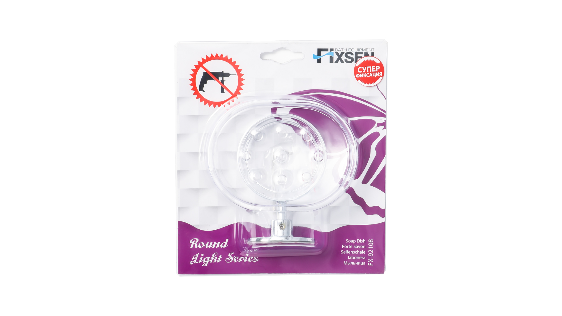 Мыльница FIXSEN Round (FX-92108)