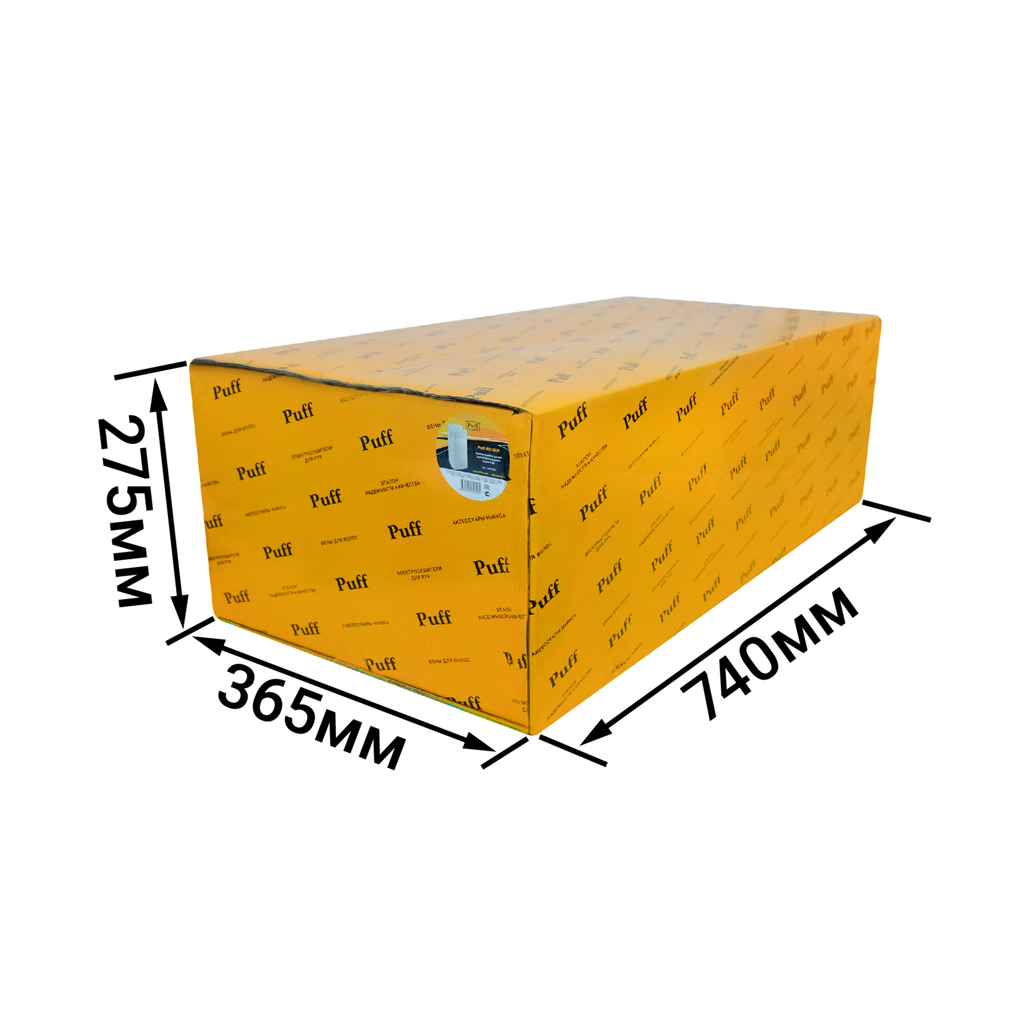 Электросушитель для рук PUFF-8878UV погружной, белый 2 кВт (1401.399)