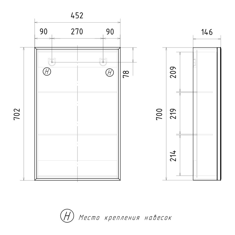 Пенал Bruno 45, подвесной, белый, VOLNA