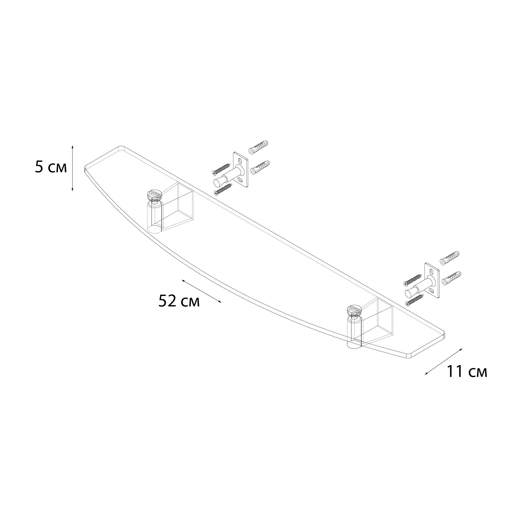 Полка стеклянная FIXSEN Trend (FX-97803)