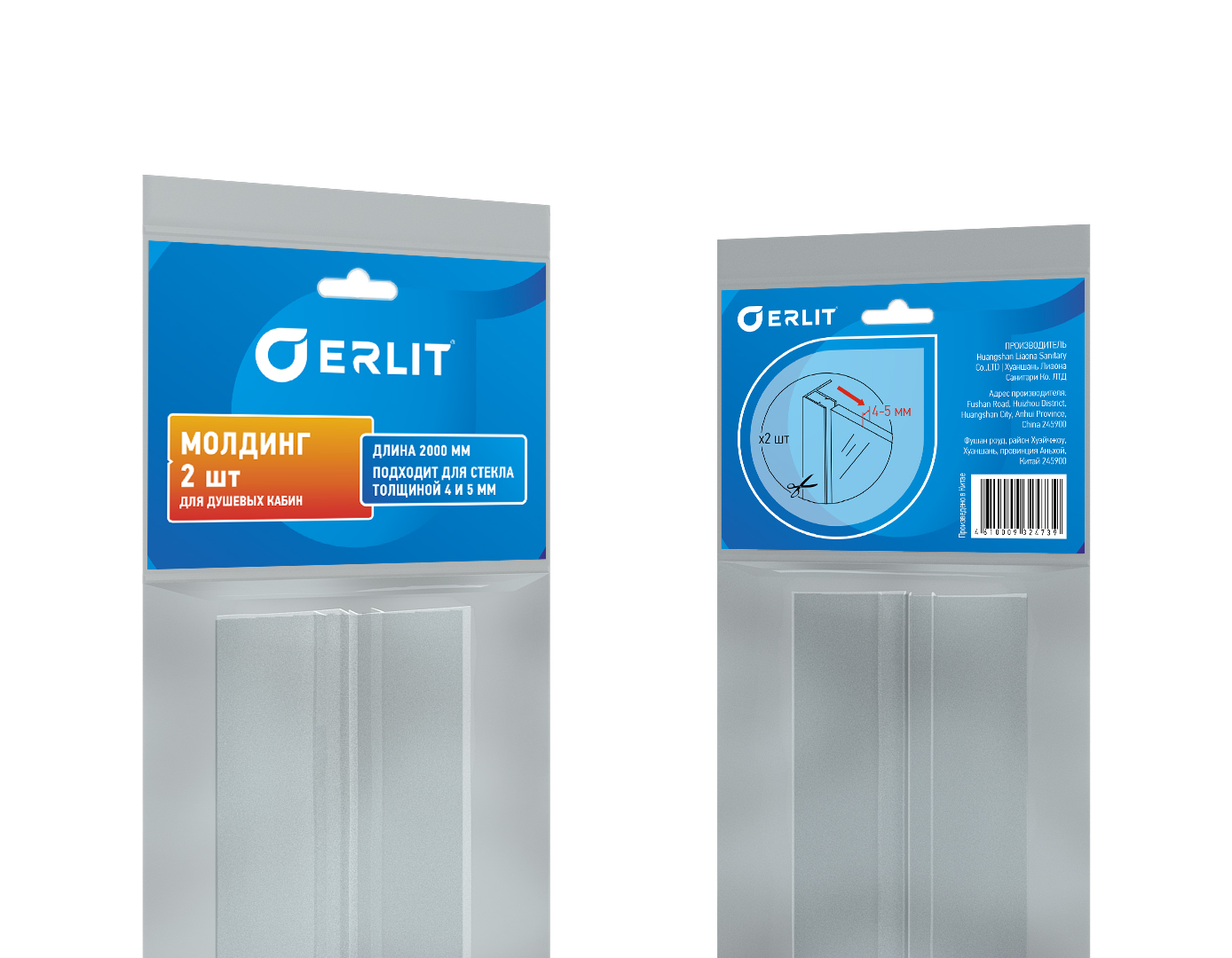 ERLIT Молдинг 2000мм, в блистере