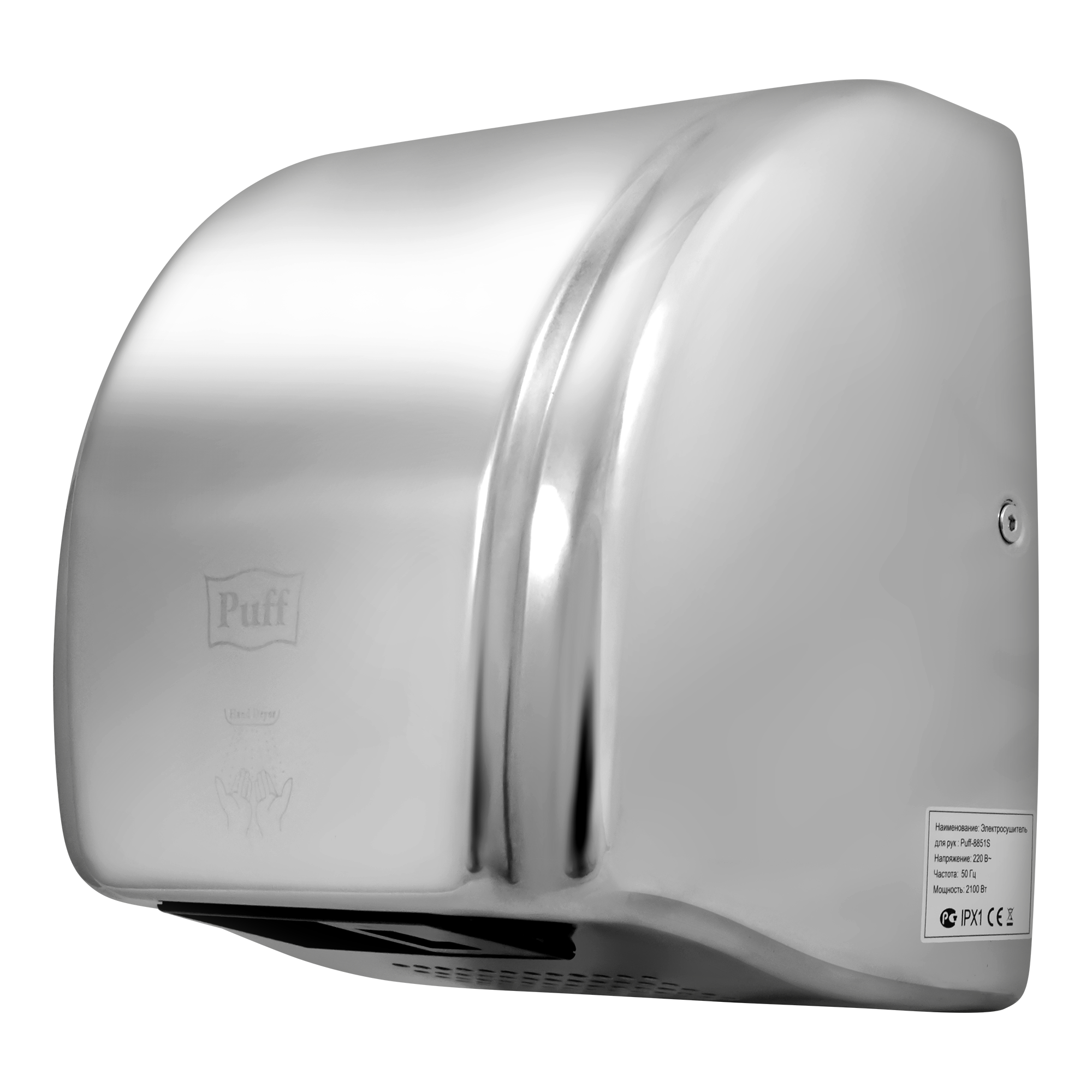 Электросушитель для рук PUFF-8851S высокоскоростной, антивандальный, хром 2,1 кВт (1401.304)