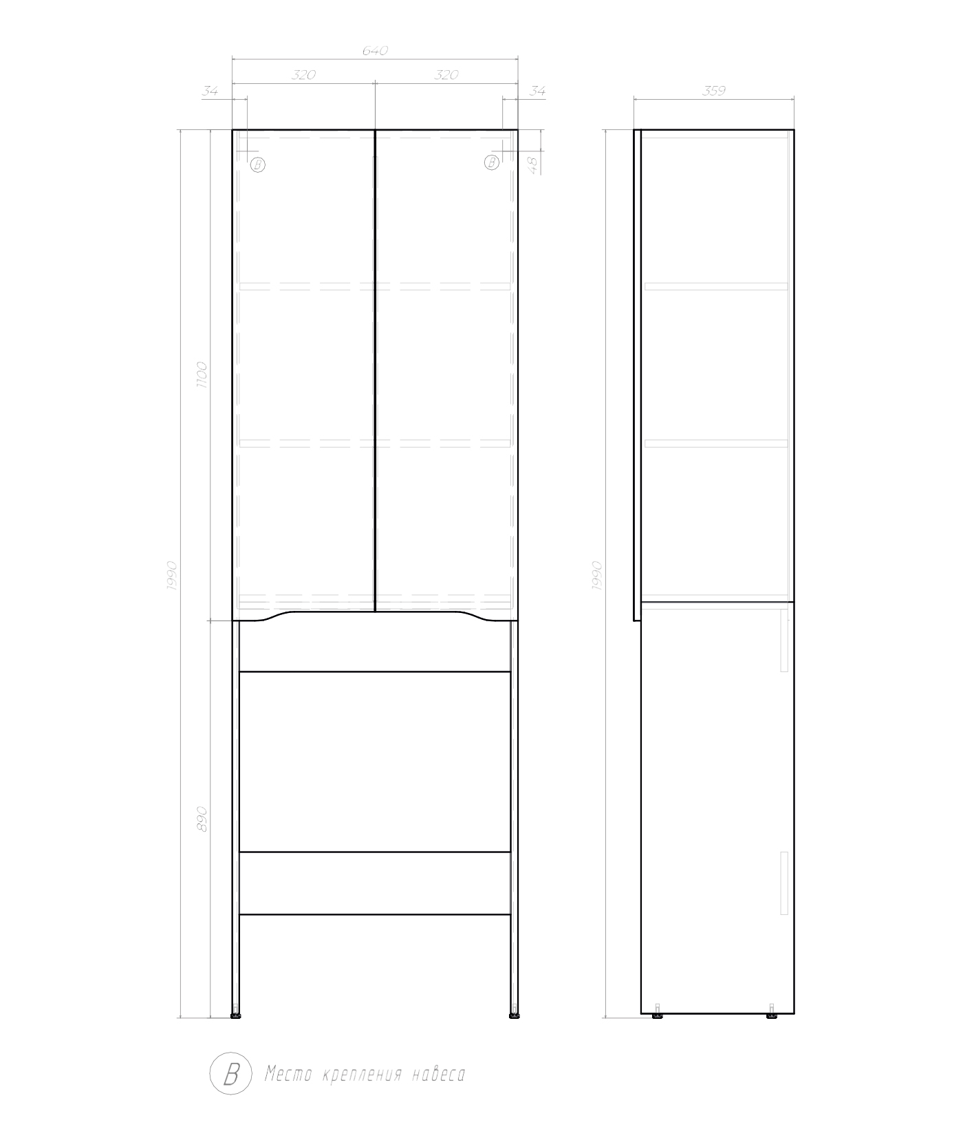 Шкаф для стиральной машины VIGO Grani 640 напольный белый (036)