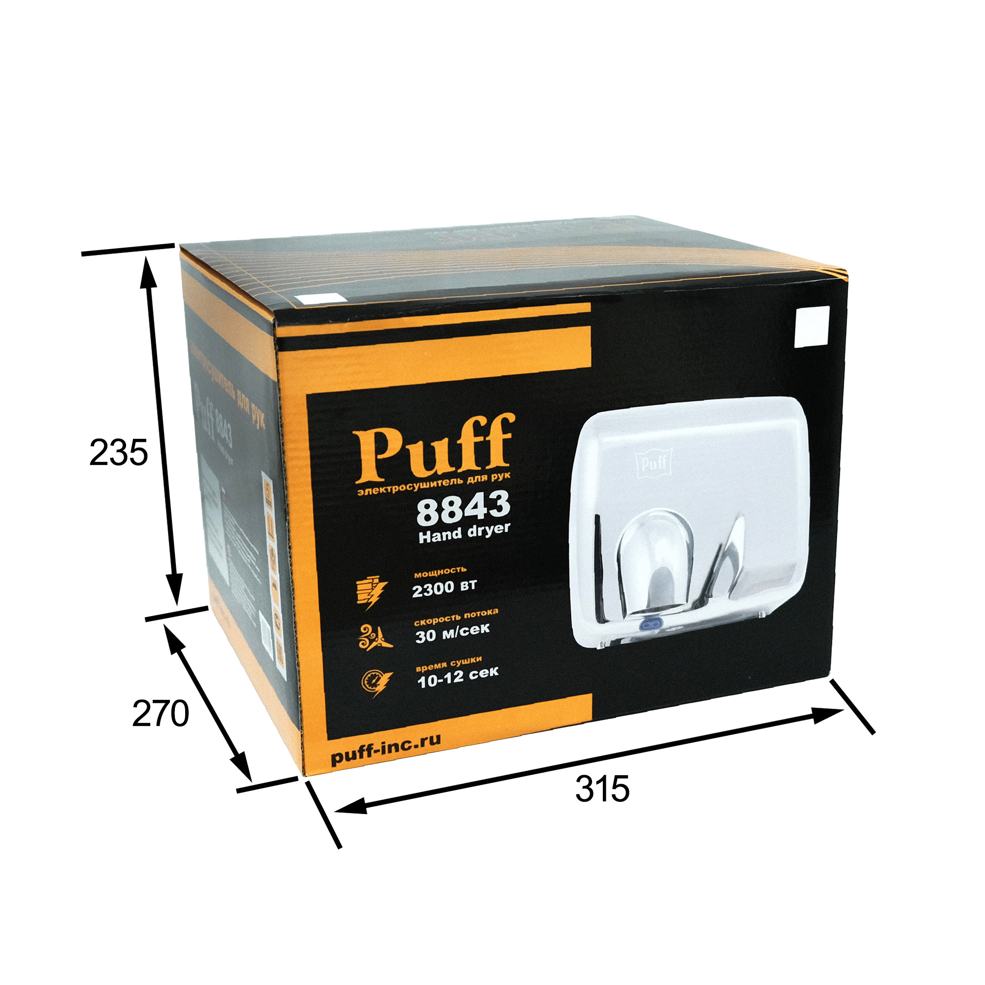 Электросушитель для рук PUFF-8843 высокоскоростной, антивандальный, хром 2,3 кВт (1401.301)