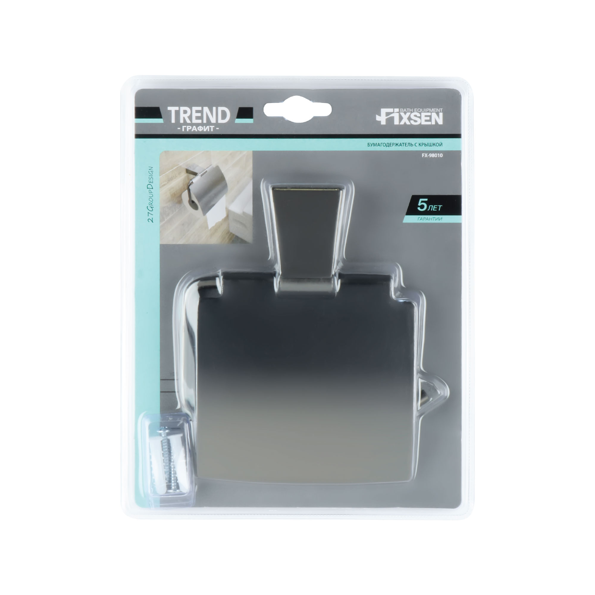 Бумагодержатель с крышкой  FIXSEN Trend Graphite (FX-98010)