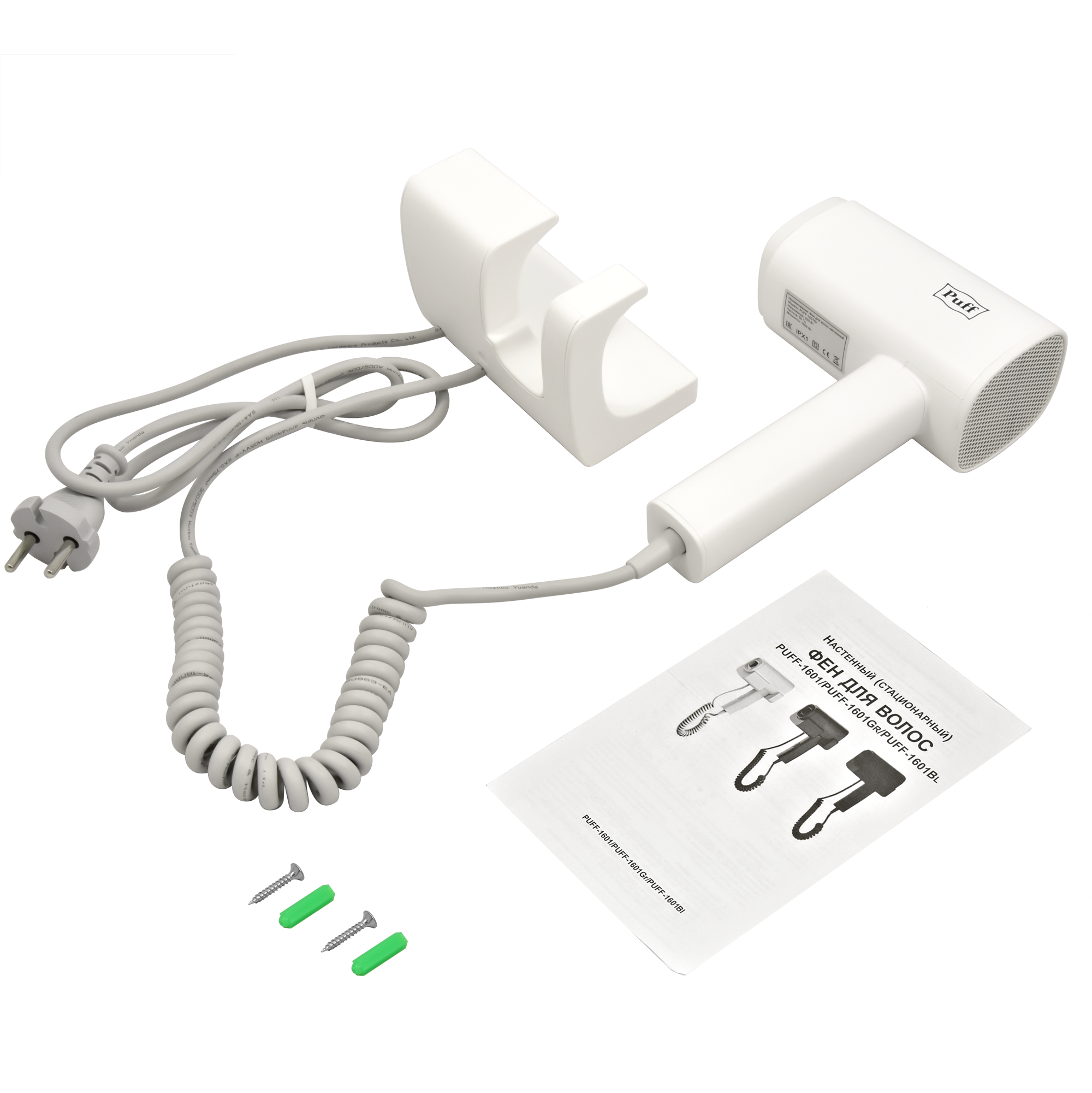 Фен для волос настенный PUFF-1601 белый матовый, 1,6 кВт (1405.010)