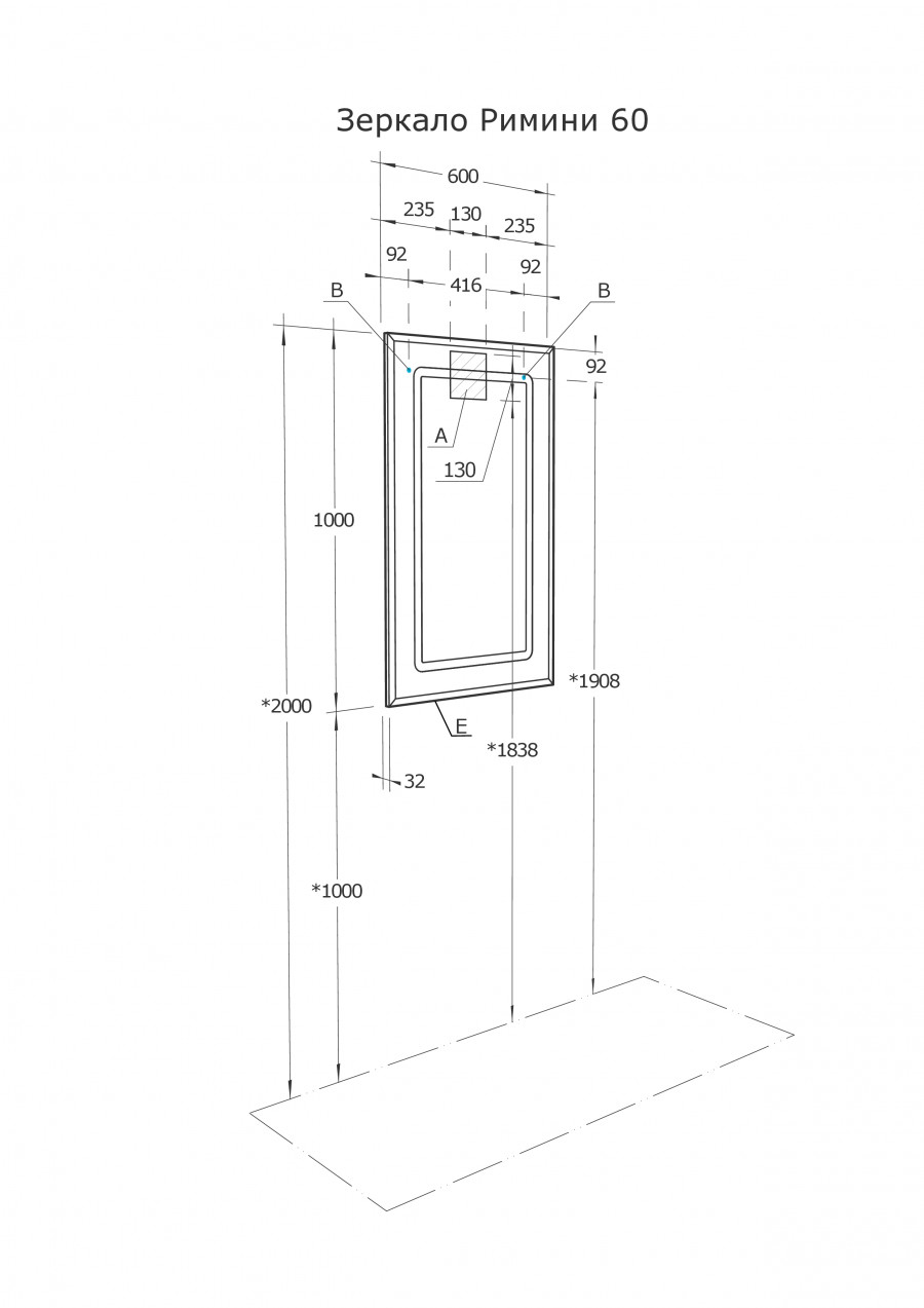Зеркало РИМИНИ 60