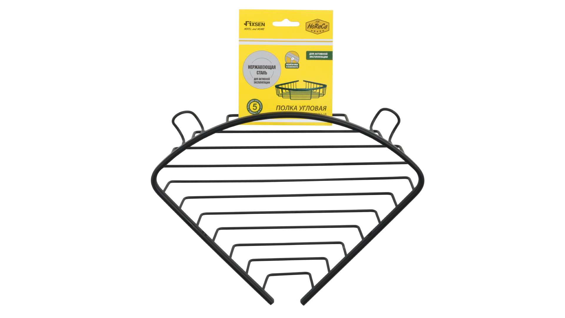 Полка угловая одноэтажная FIXSEN HOTEL черная (FX-31051-1A)