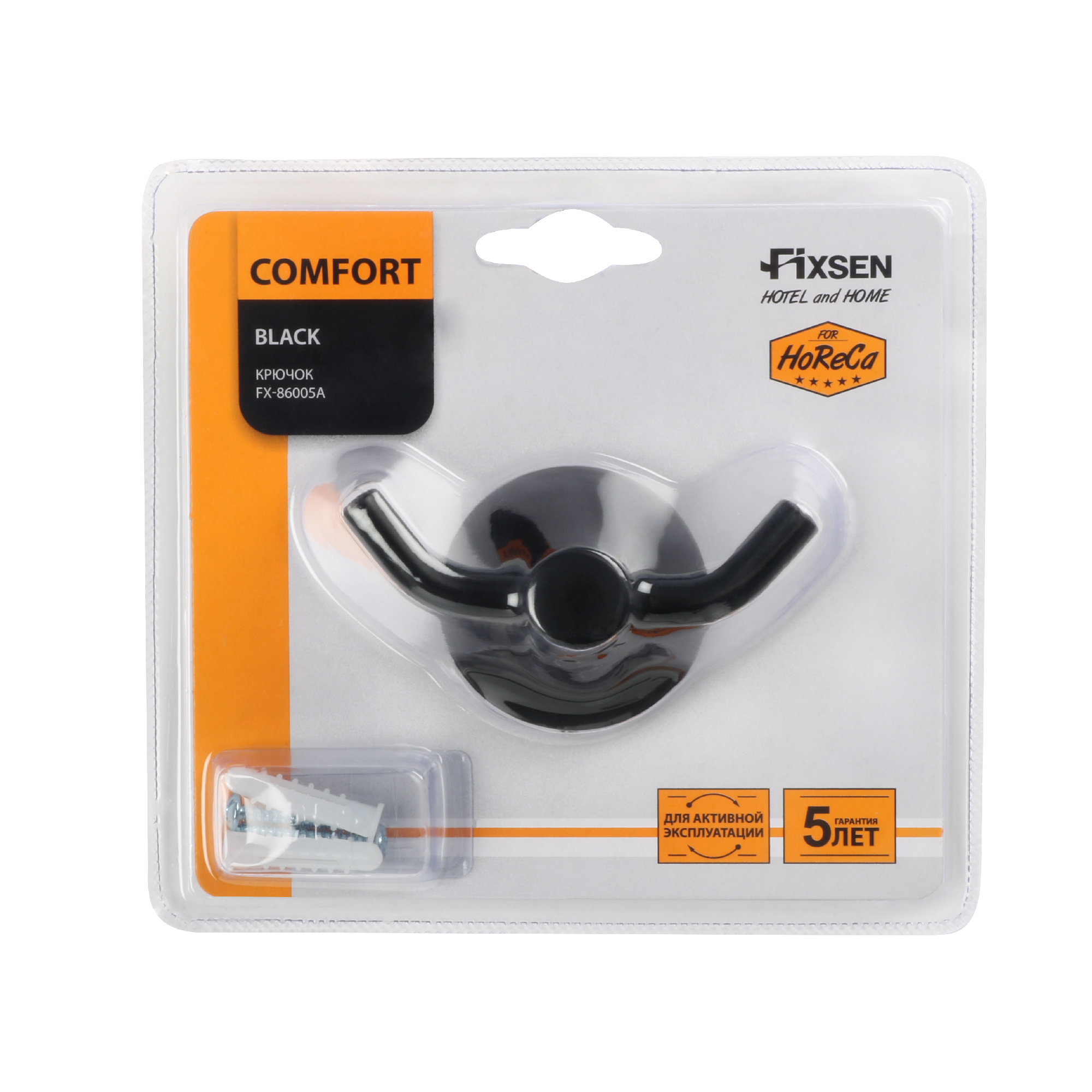 Крючок двойной черный FIXSEN Comfort Black (FX-86005A)