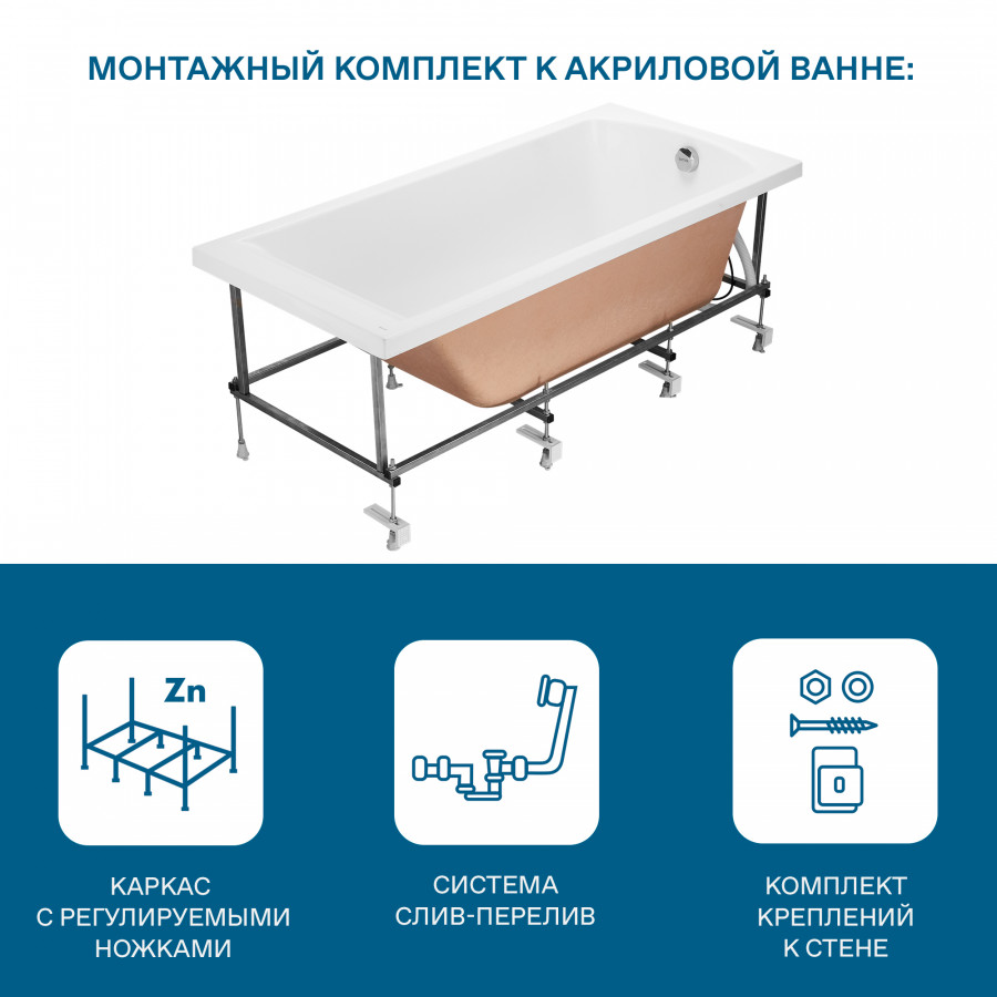 ФИДЖИ Ванна акриловая 180х80 см., без монтажного комплекта, САНТЕК