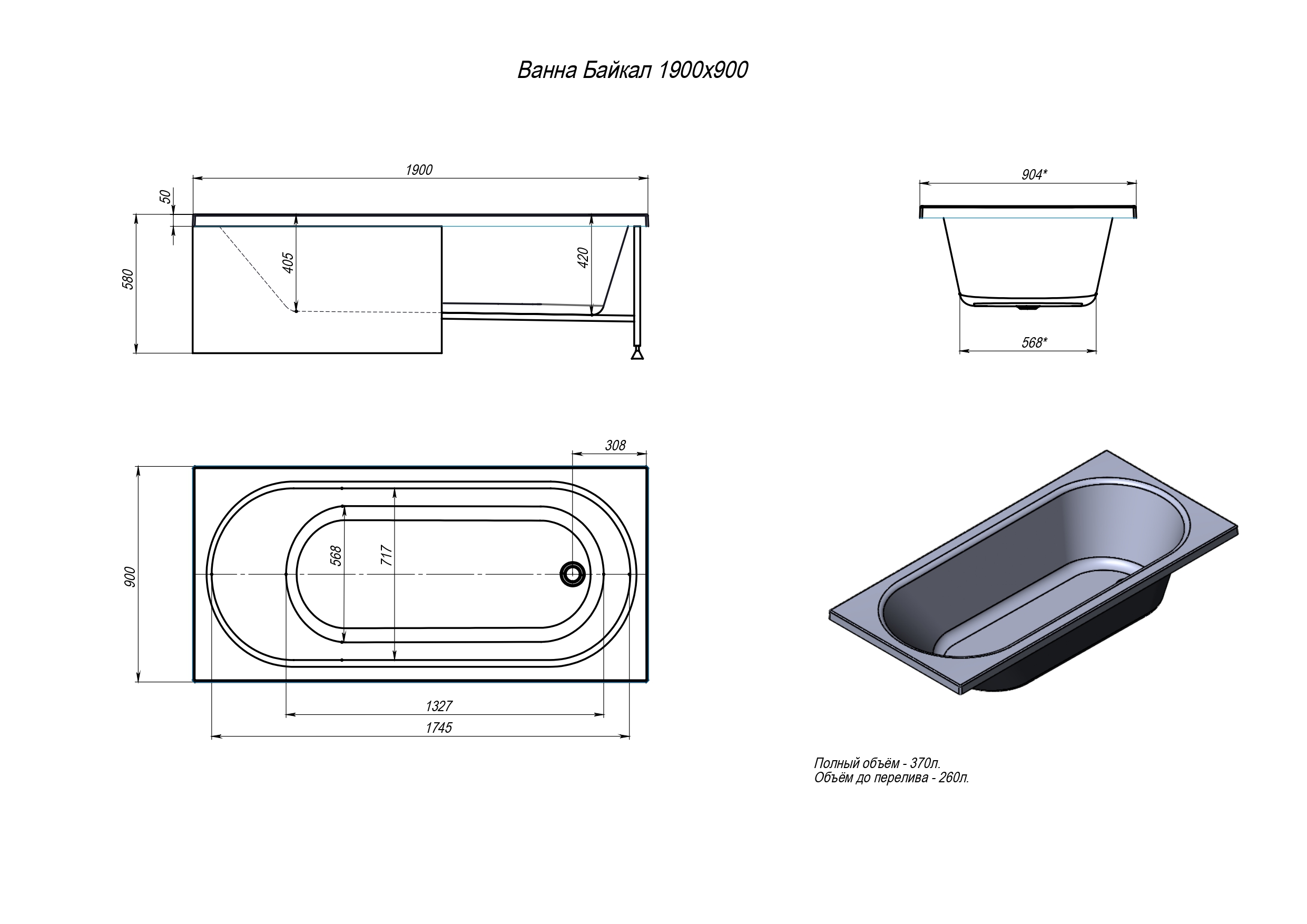 Ванна акриловая ALEX BAITLER BAIKAL 190*90 белая
