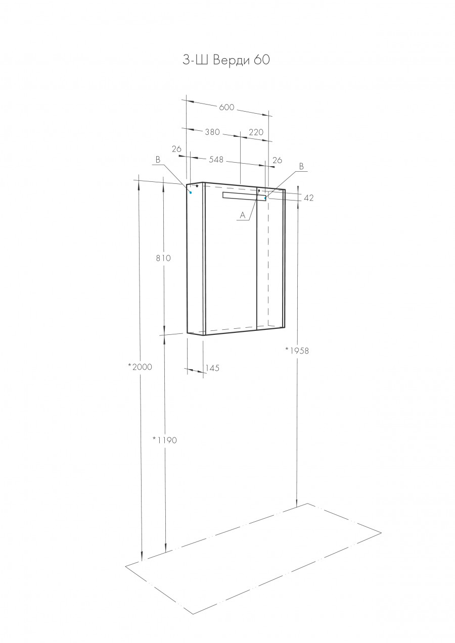 Зеркальный шкаф ВЕРДИ 60, белый, ясень фабрик