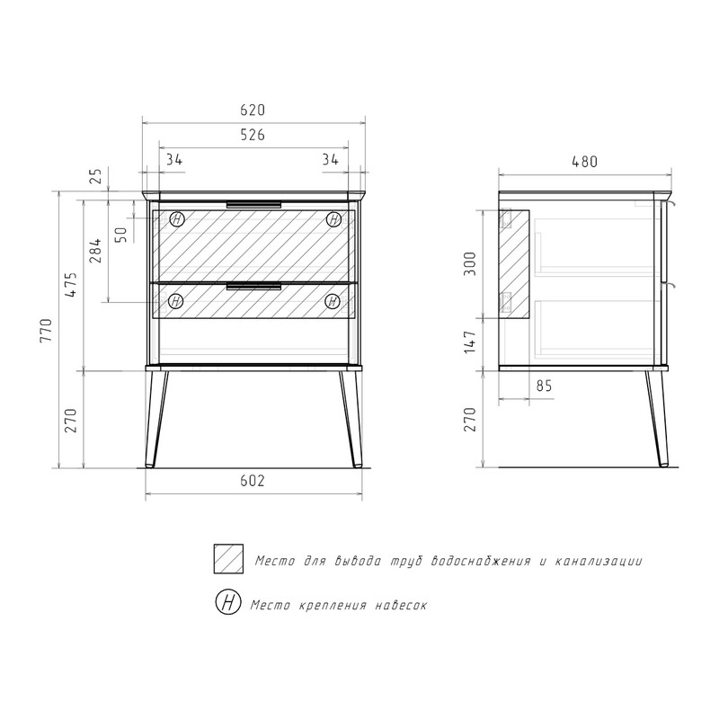Ножки мебельные EQUIL Desert деревянные для тумб, бук (ndDSRT.H27-29)