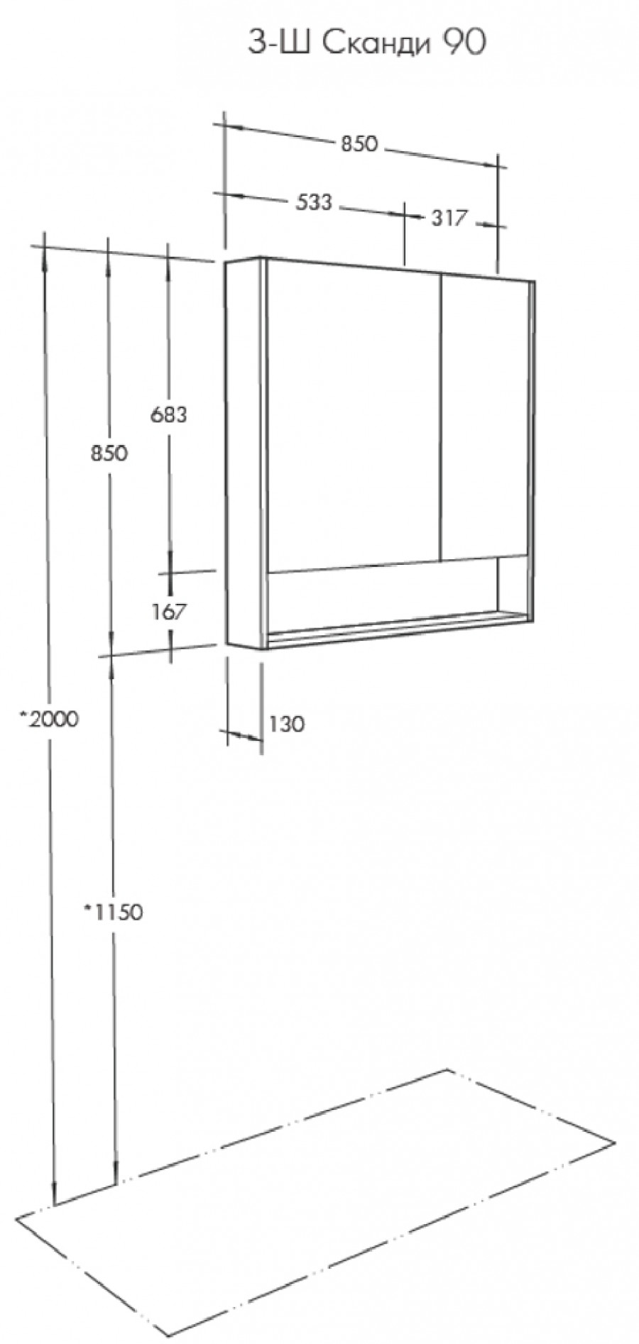 Зеркальный шкаф СКАНДИ 90, белый, дуб верона