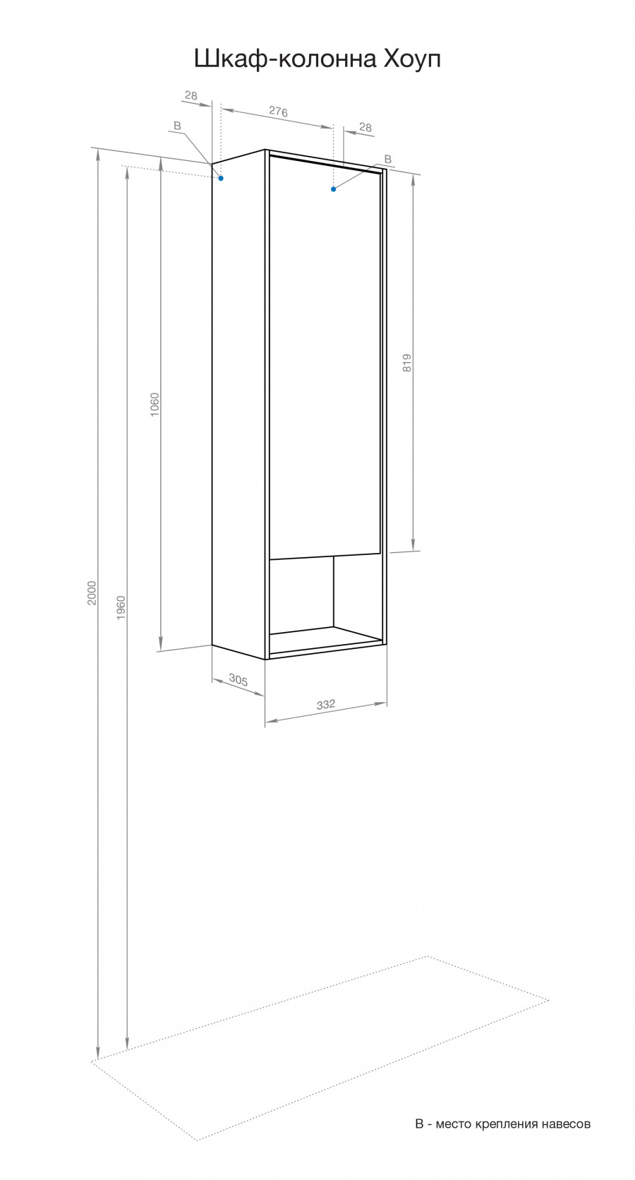 Шкаф навесной ХОУП, подвесной, хаки