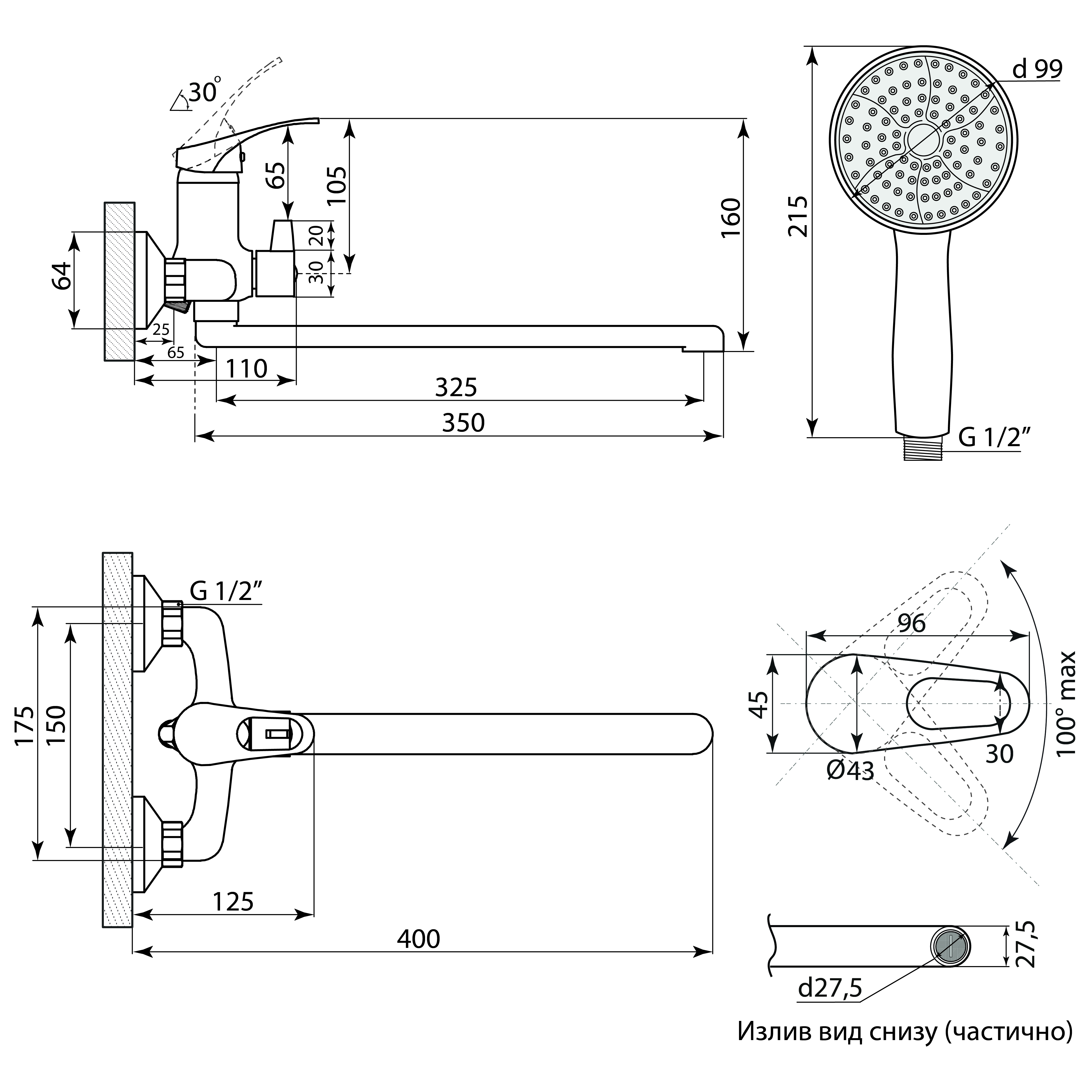 Смеситель для ванны СЛАВЕН Дача СЛ-ОД-Б31 хром