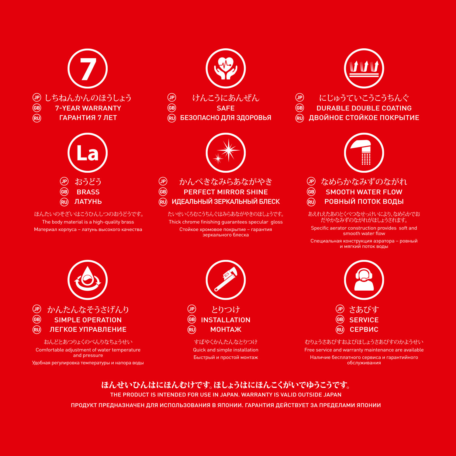 Смеситель для душа TOKITO SENDAL хром (TOK-SEN-1016)