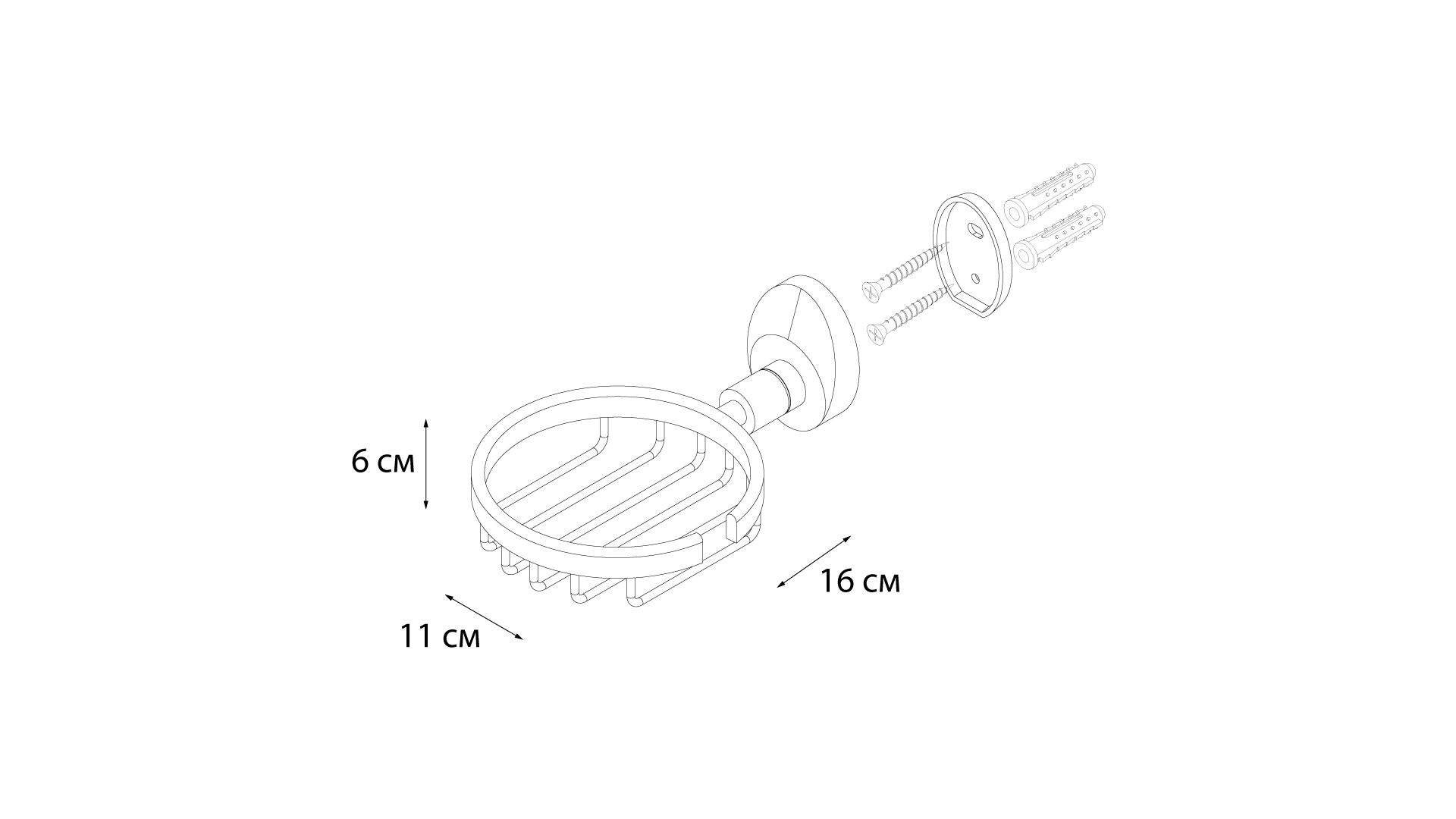 Мыльница решетка FIXSEN Europa (FX-21809)