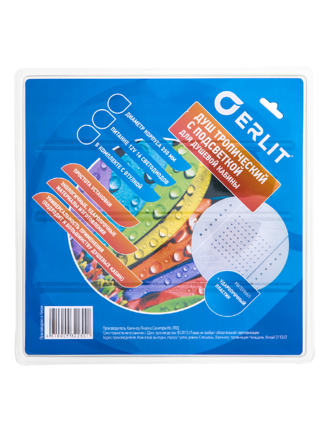 ERLIT Душ верхний 250 мм с подсветкой белый, в блистере