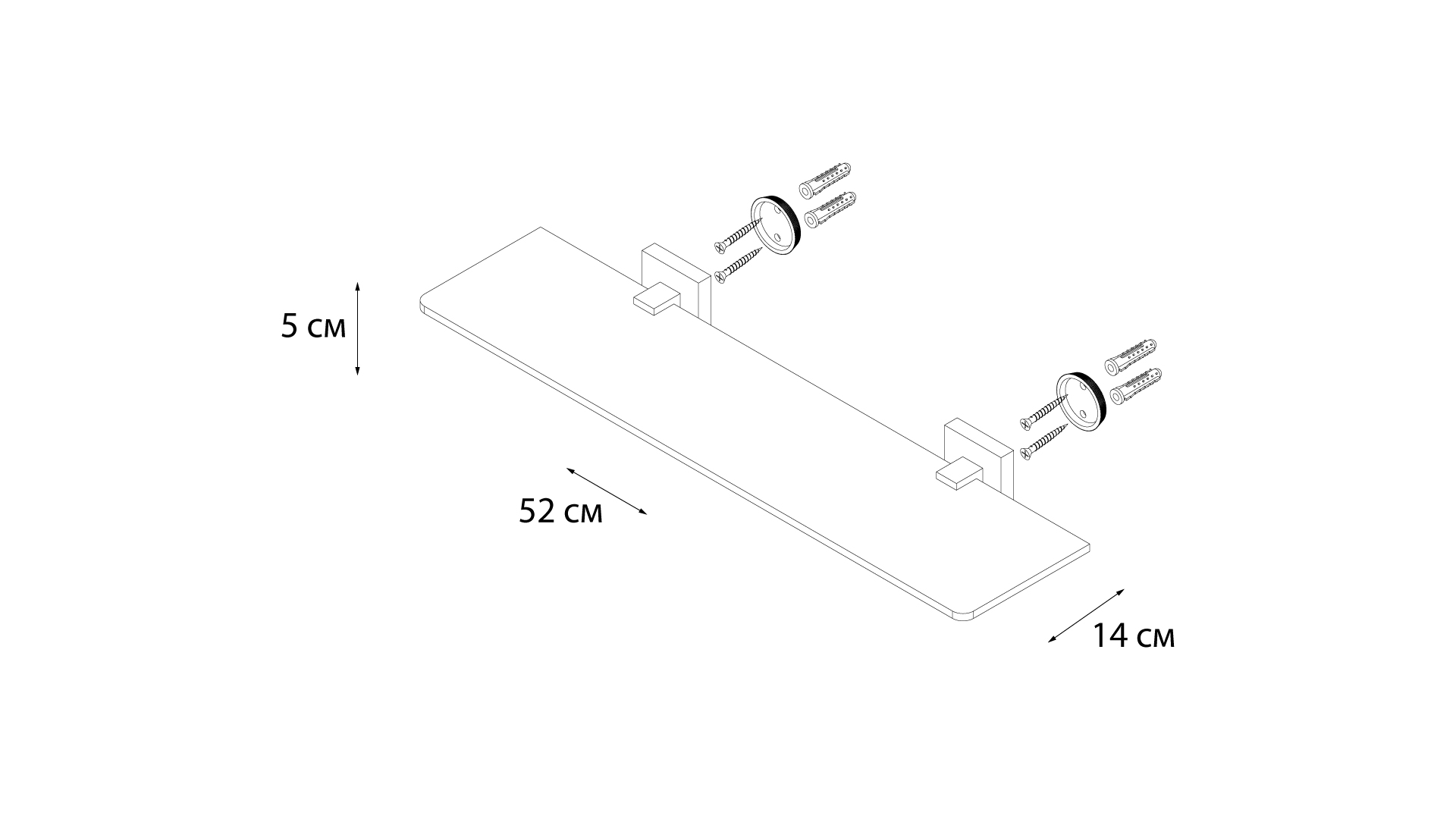 Полка стеклянная FIXSEN Metra (FX-11103)