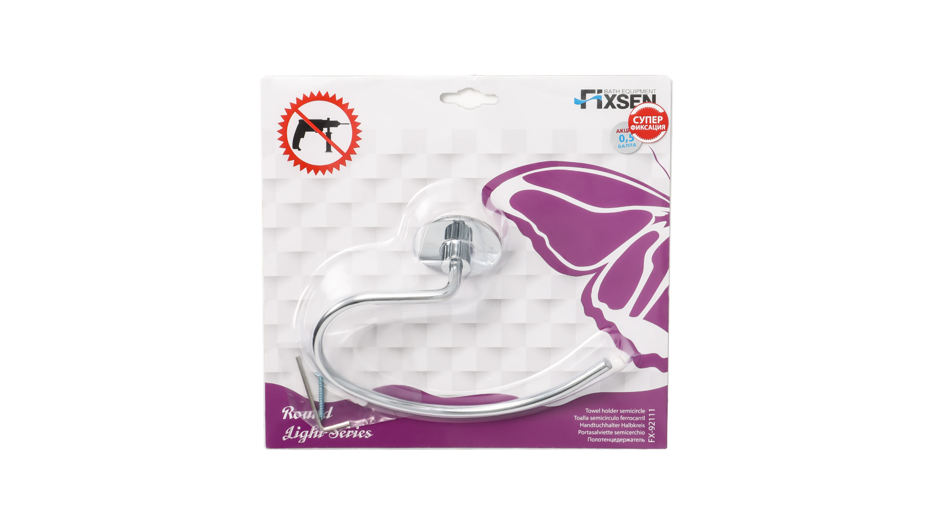 Полотенцедержатель полукольцо FIXSEN Round (FX-92111)