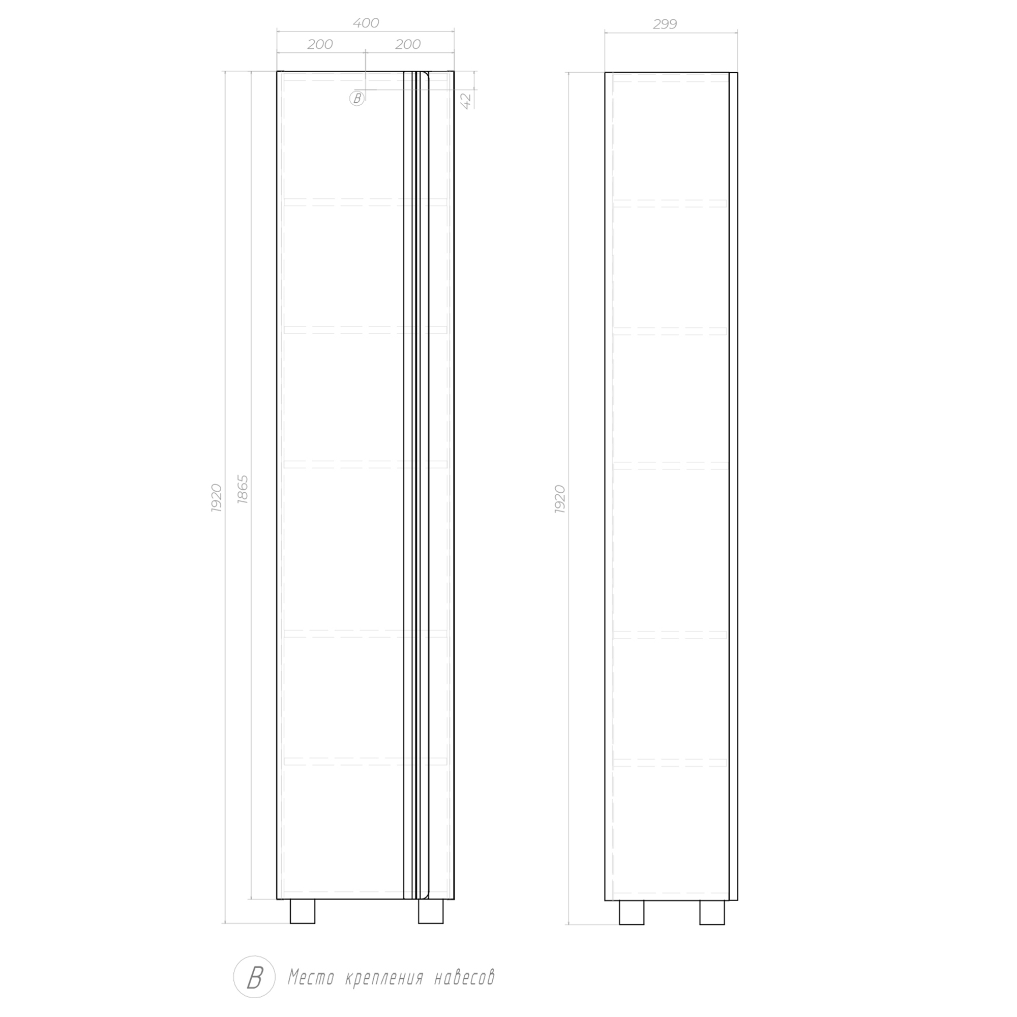 Шкаф-пенал VIGO Holly 40 напольный белый (pn.HOL.40)
